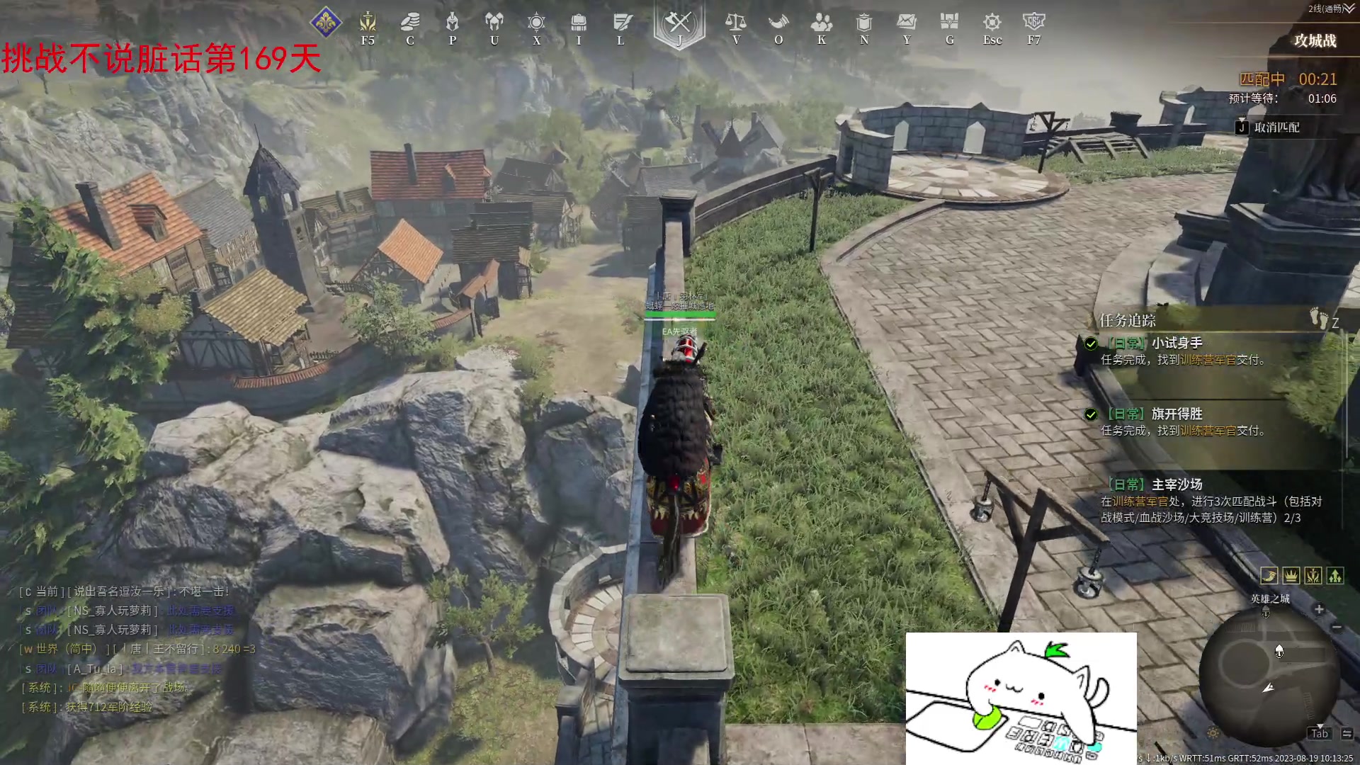 【2023-08-19 09点场】那路托丶：这游戏还有萌新莫得