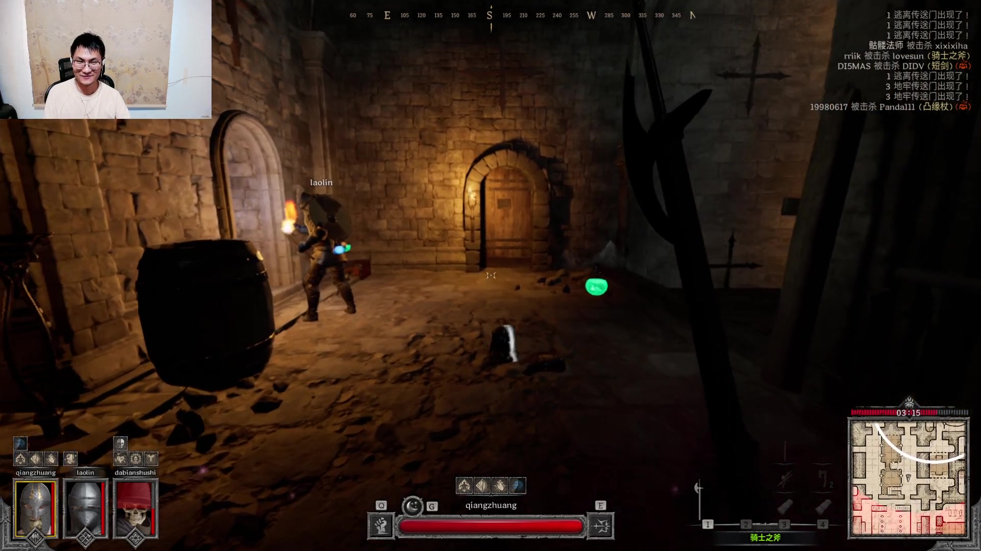 【2023-08-19 17点场】暴走的银剑君丶：银剑君：刀斧手何在？！`