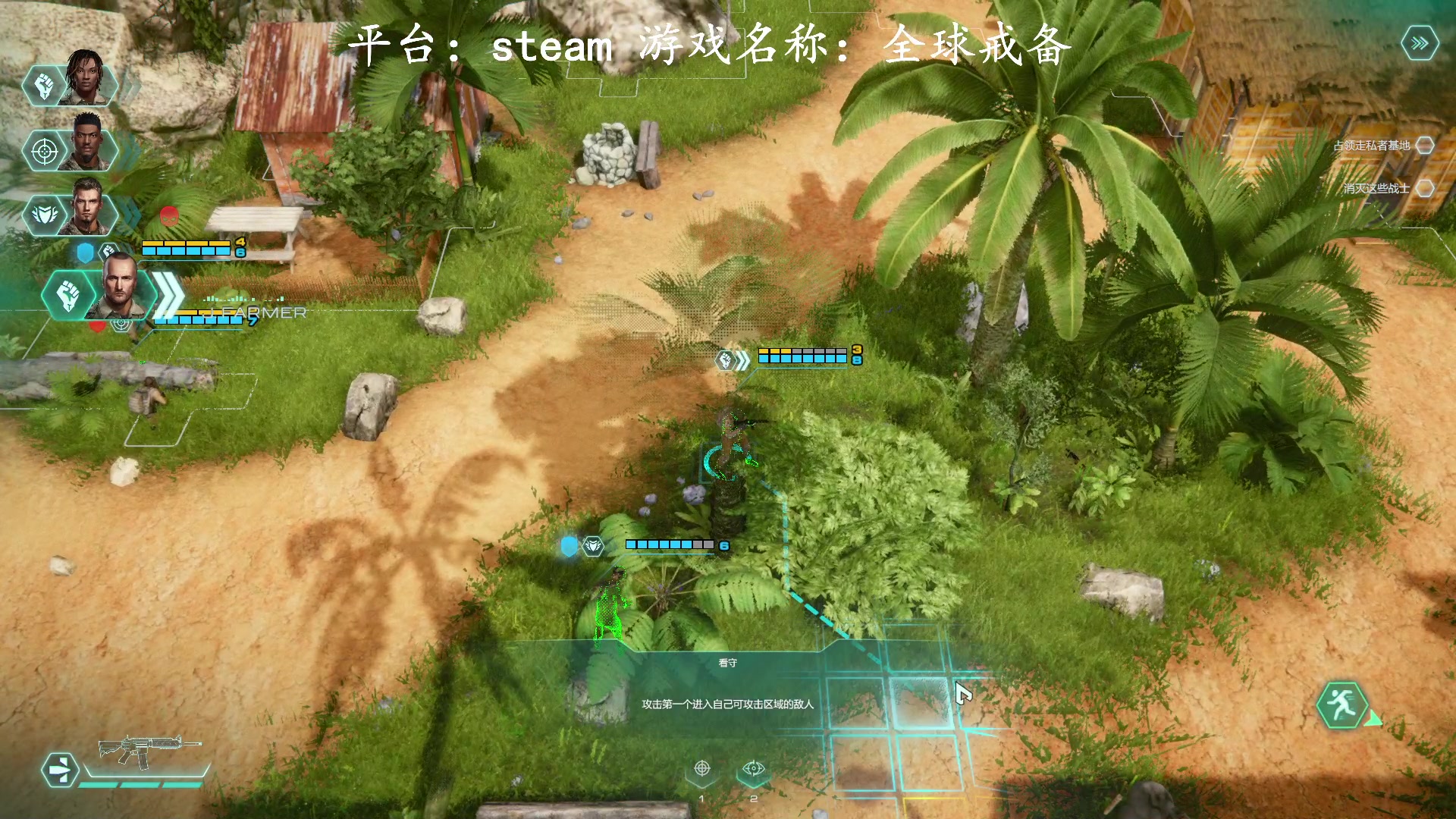 【2023-08-18 23点场】琼斯小卫：新游《全球戒备》首播-