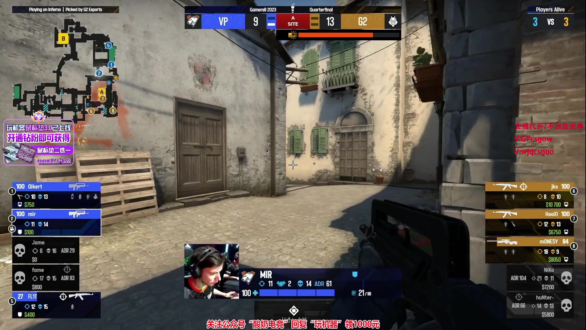 【2023-08-19 04点场】玩机器丶Machine：G2 VS VP BO3!