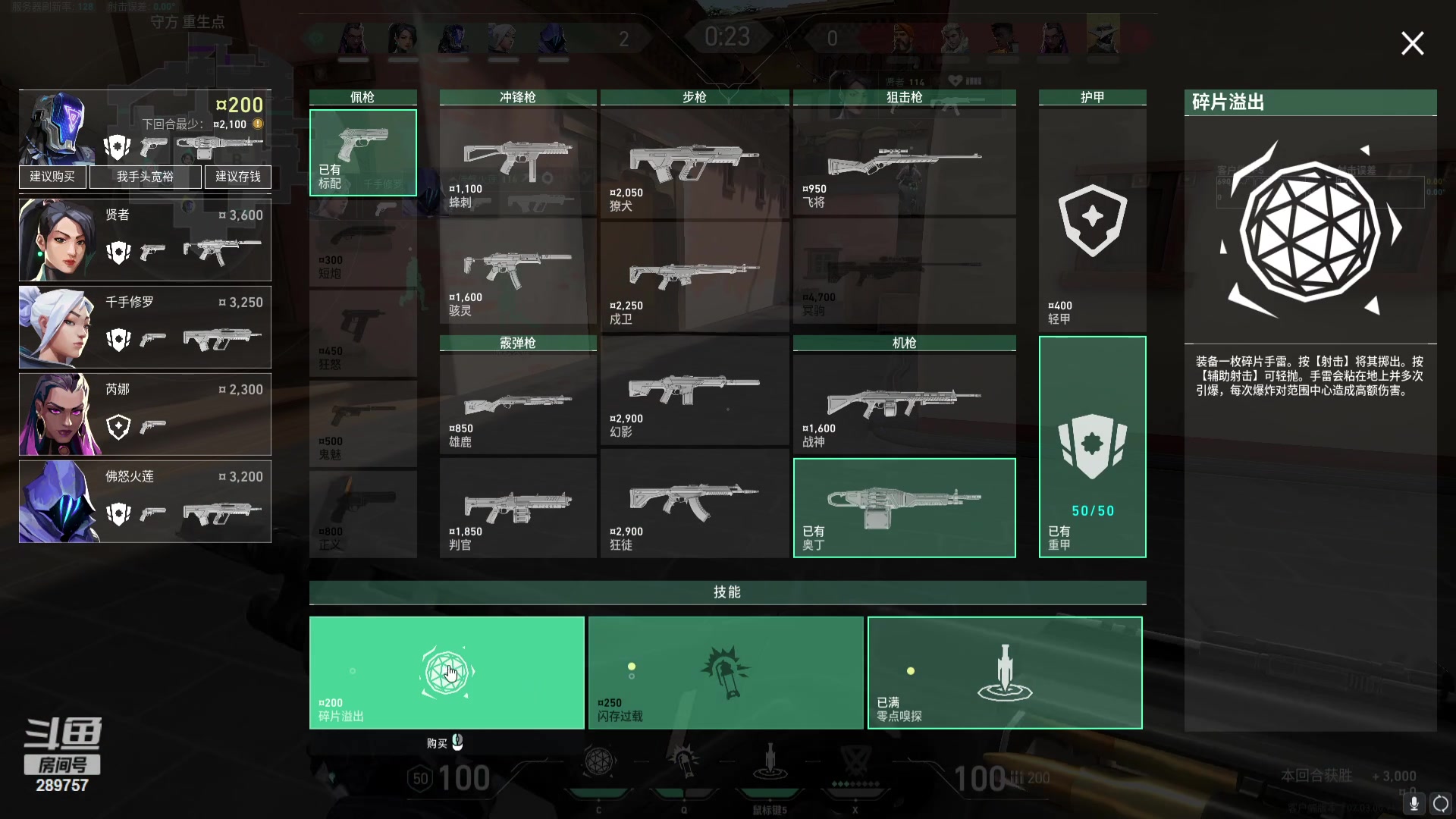 【2023-08-16 19点场】刘俊豪adc：【非常互娱】斤我者富!