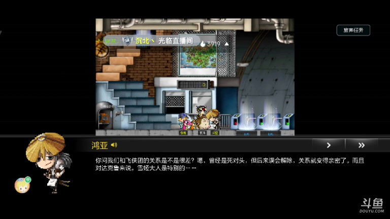 【2023-08-18 12点场】天下间行走：天下间行走-正在直播中......