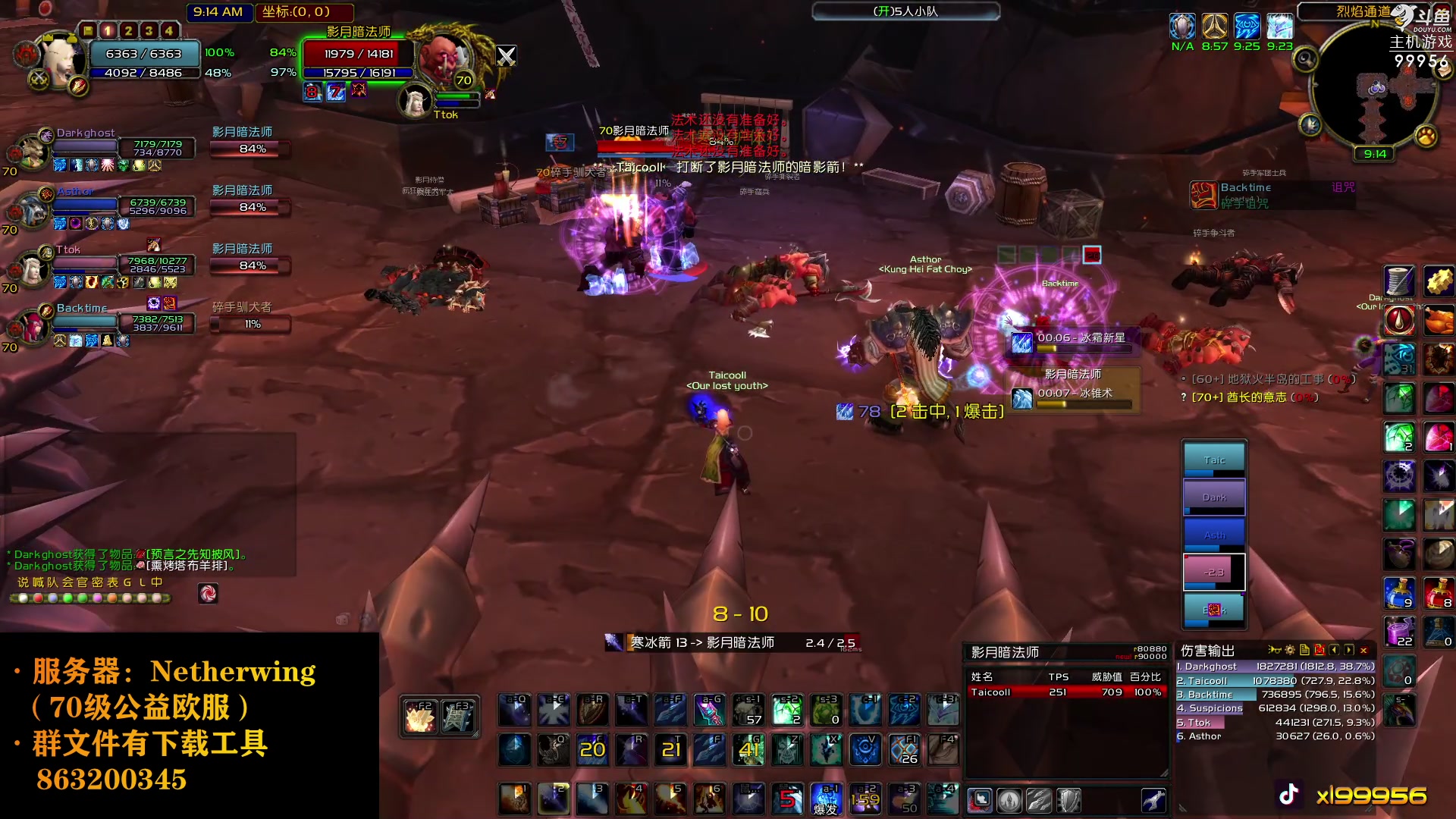 【2023-08-19 14点场】泫漓：别卷了，开心起来吧！