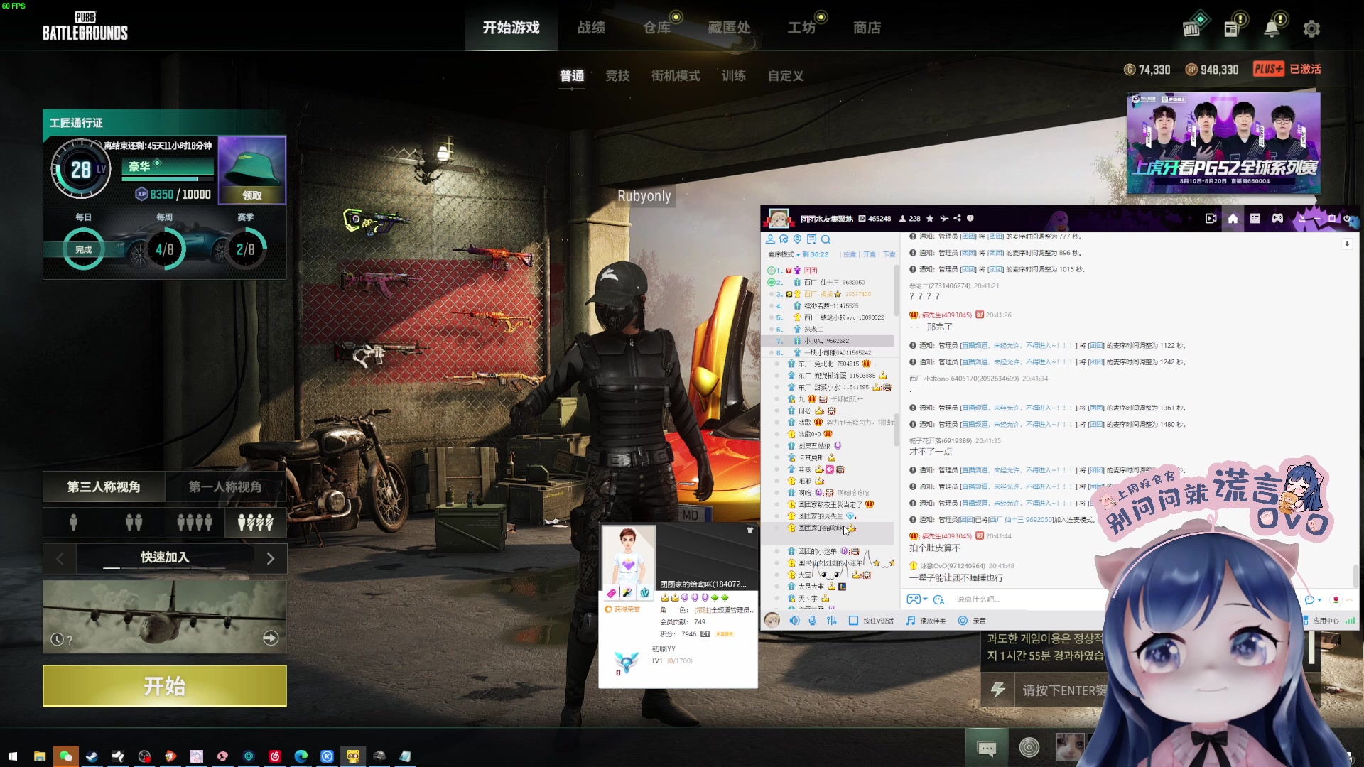 【2023-08-19 20点场】一条小团团OvO：六点来~~~晚上加班咯~