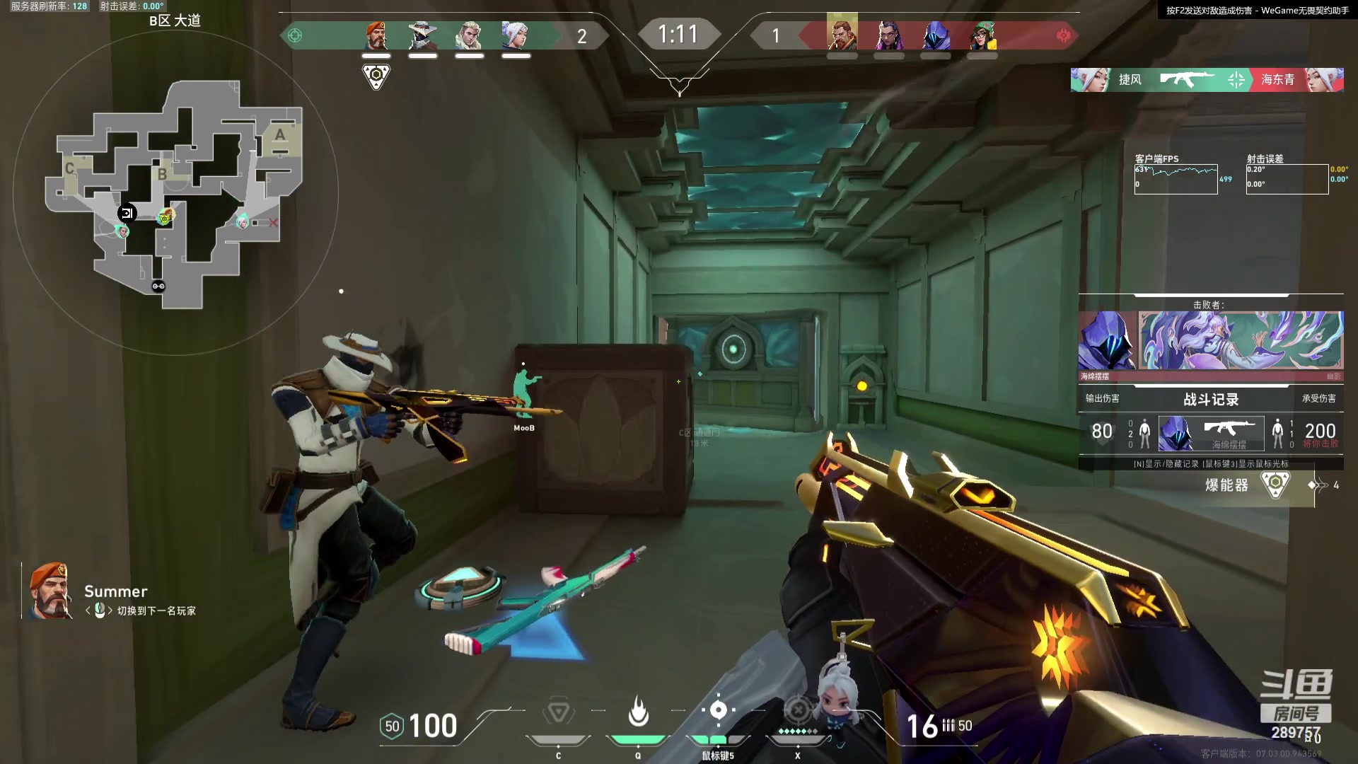 【2023-08-13 18点场】刘俊豪adc：【非常互娱】什么方言你听不懂？