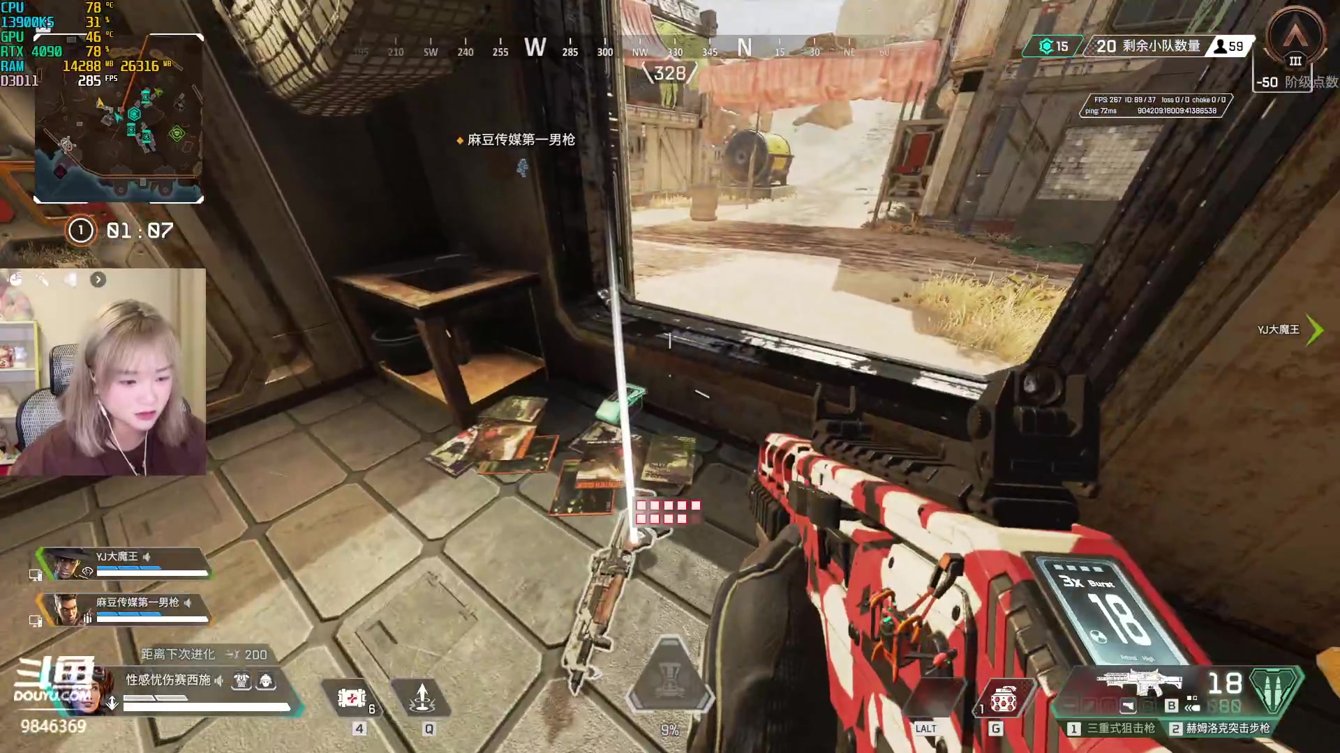 【2023-08-19 18点场】板板OwO：【呆猪】TyLoo加油