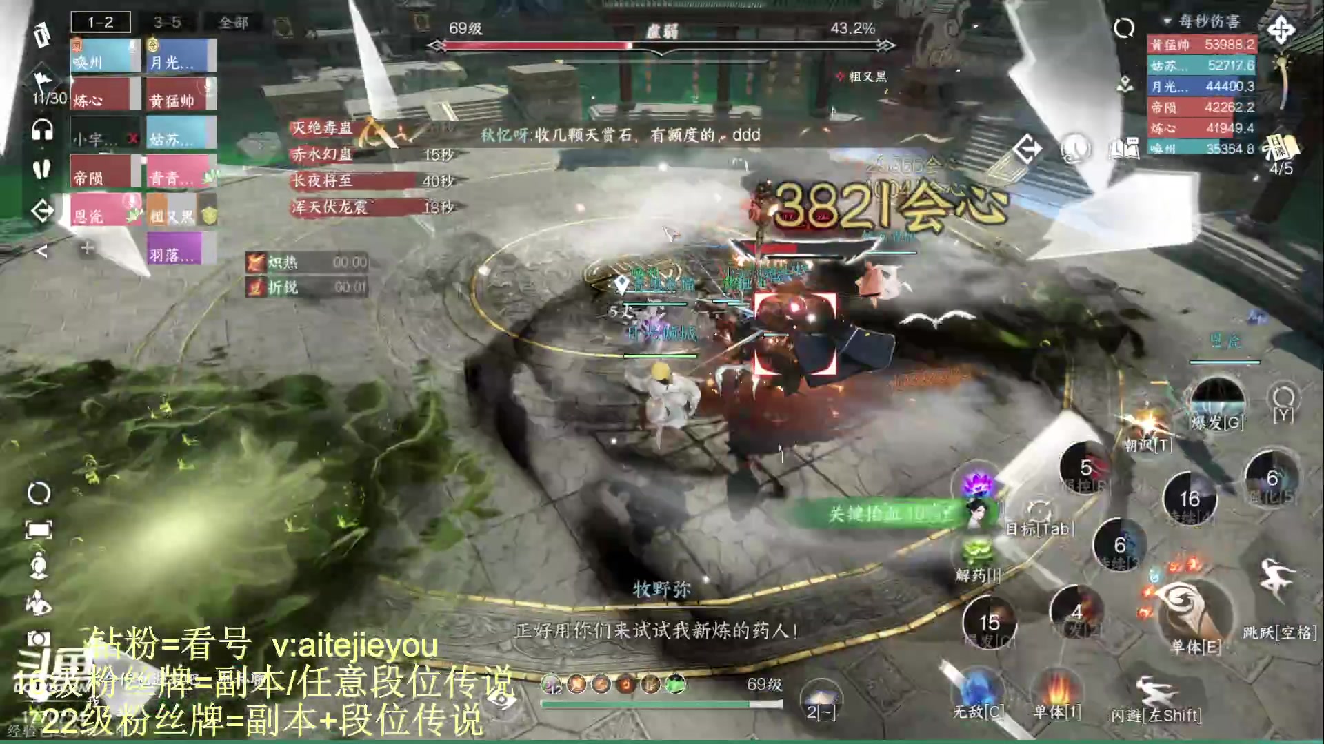 【2023-08-18 22点场】解忧丶丶：紫禁之巅罗刹门
