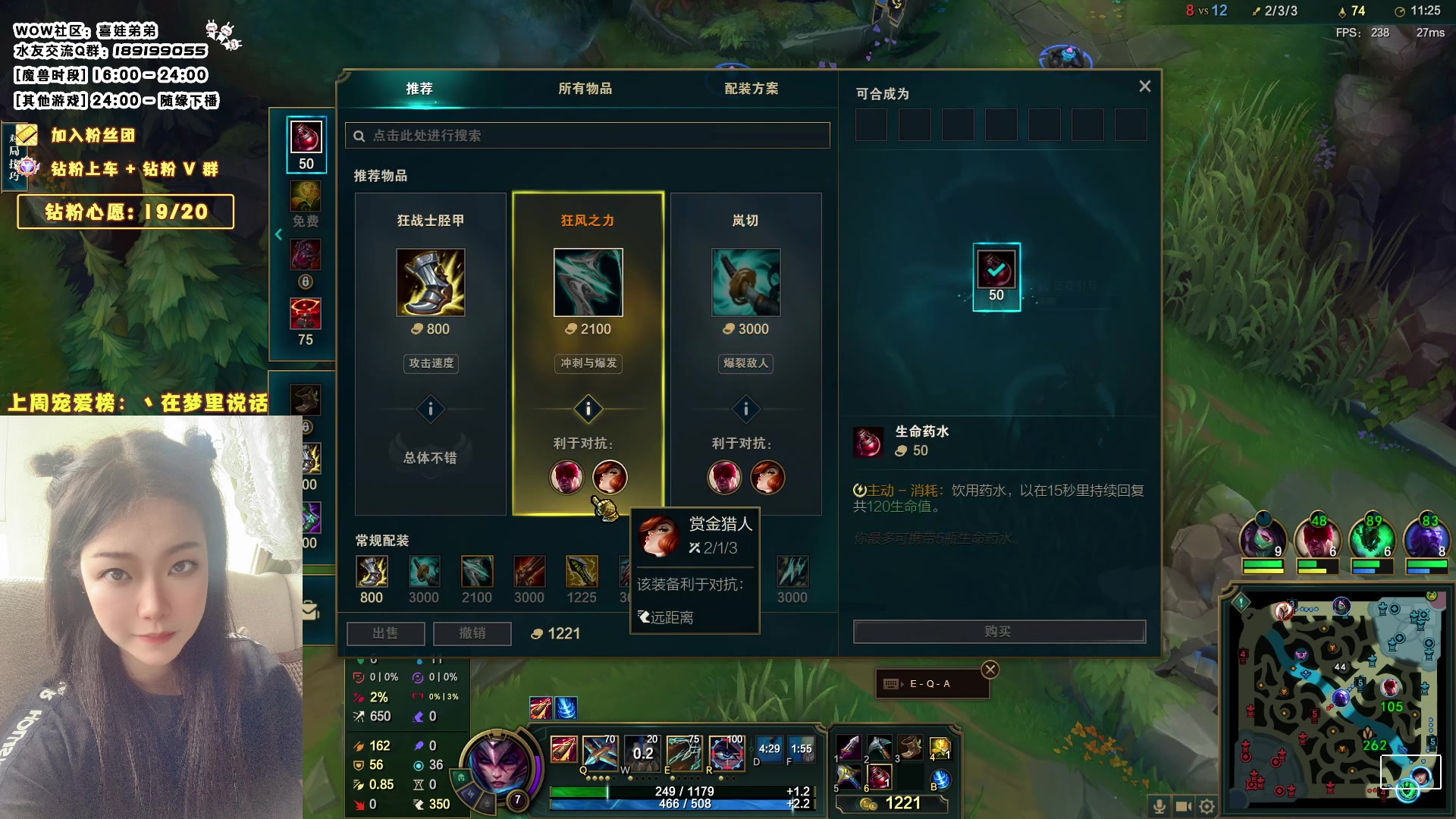 【2023-08-18 22点场】天真的喜娃：【❤】等待第二十枚钻粉有缘人