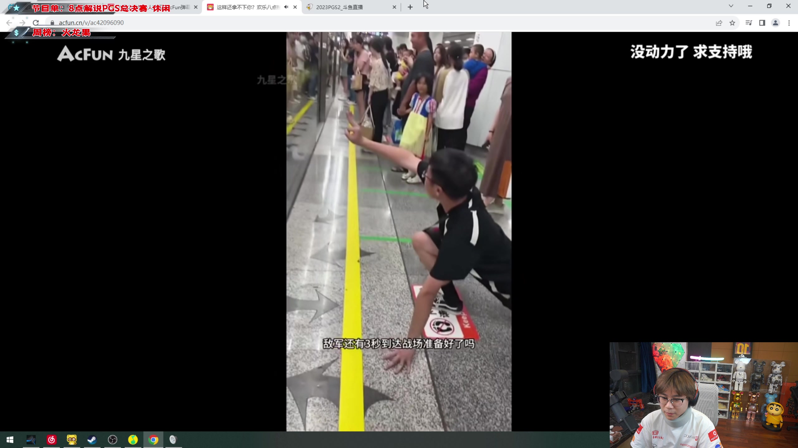 【2023-08-18 22点场】imxiaoxin：【✘-✘】PGS决赛 钻石卡