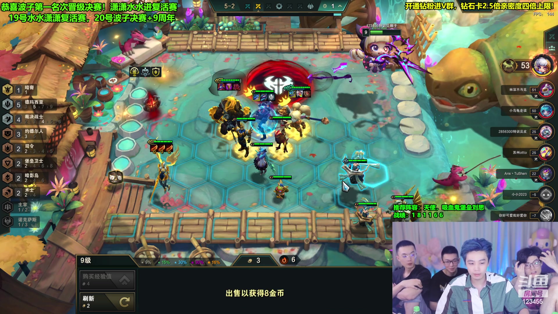 【2023-08-19 02点场】南波儿大魔王丶：速来！版本TO登神天使！