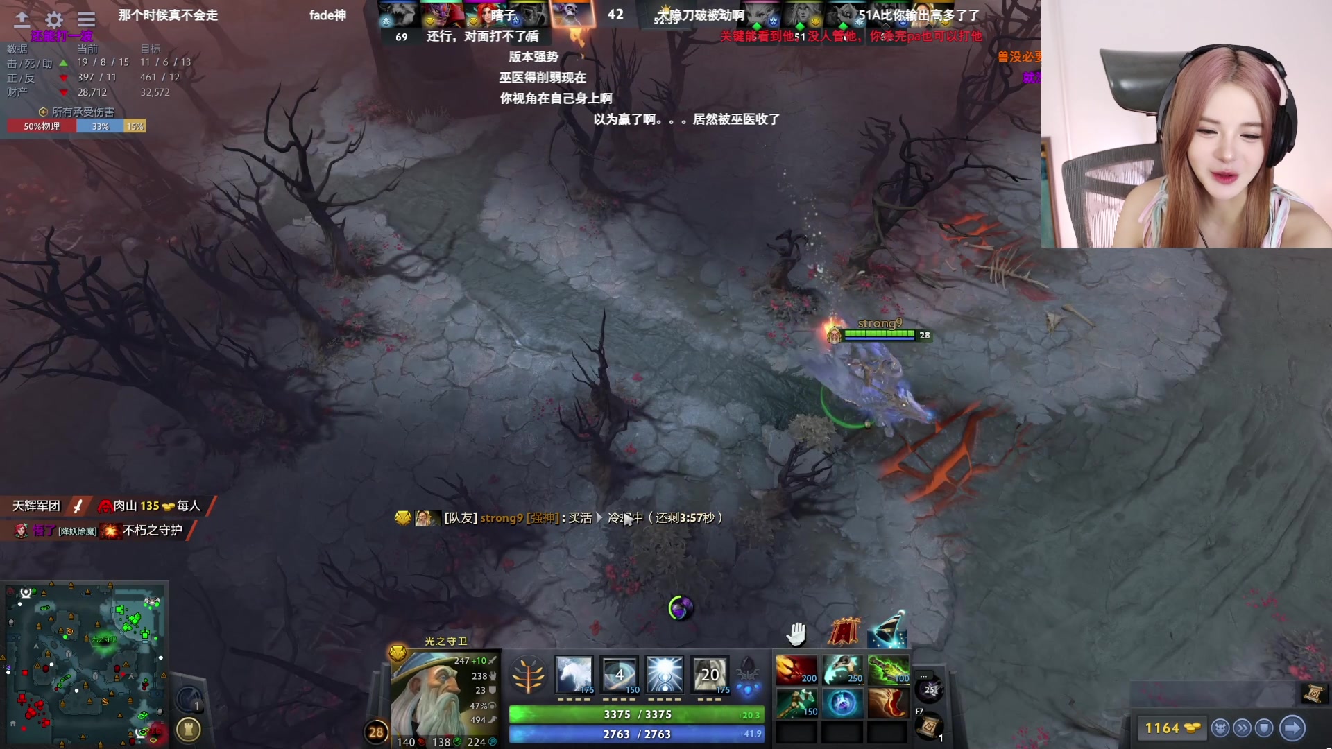 【2023-08-19 19点场】野生小师妹：【双倍】高素质主播