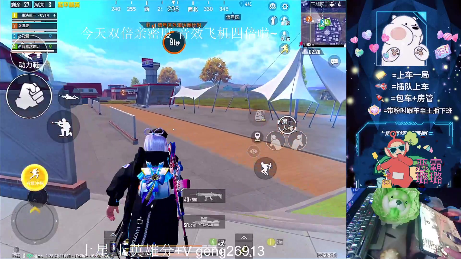 【2023-08-18 23点场】耿枫QUQ：{双倍}已国一飞机 可帮打~