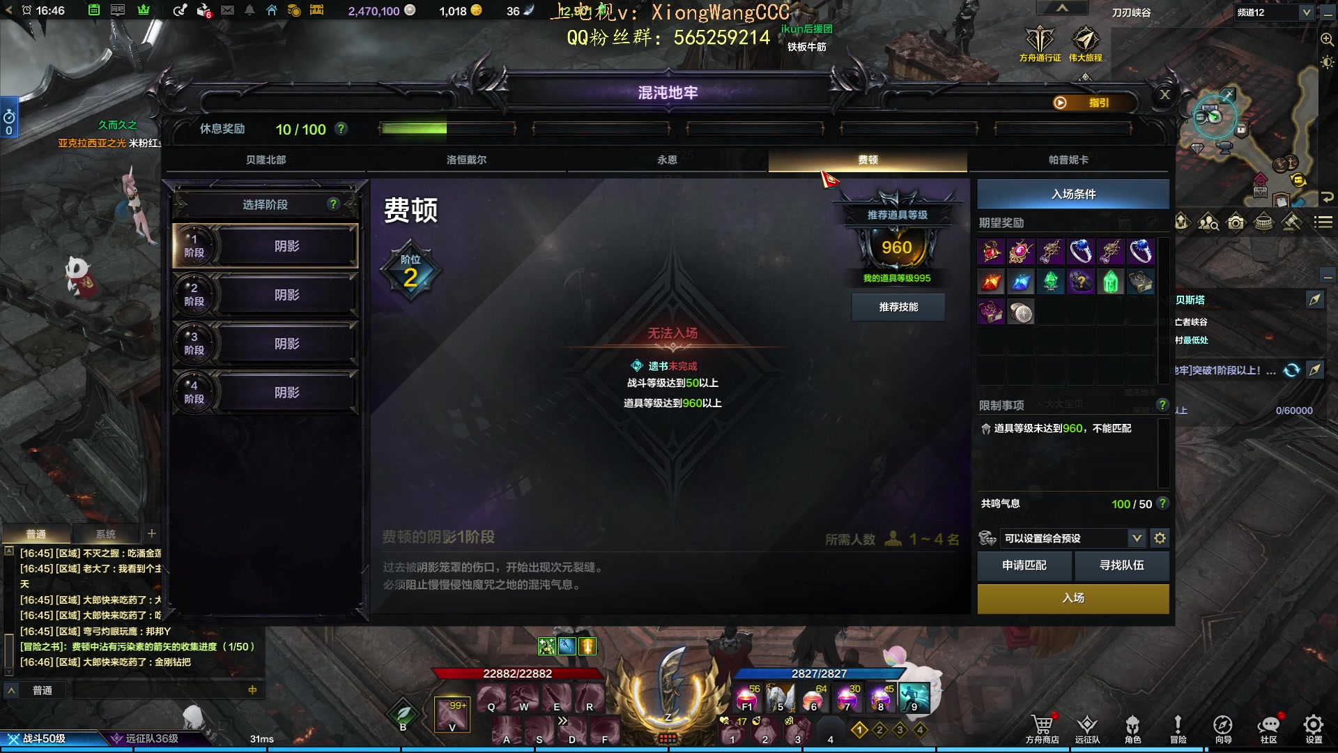 【2023-08-19 16点场】熊王c：熊c：玩玩命运方舟