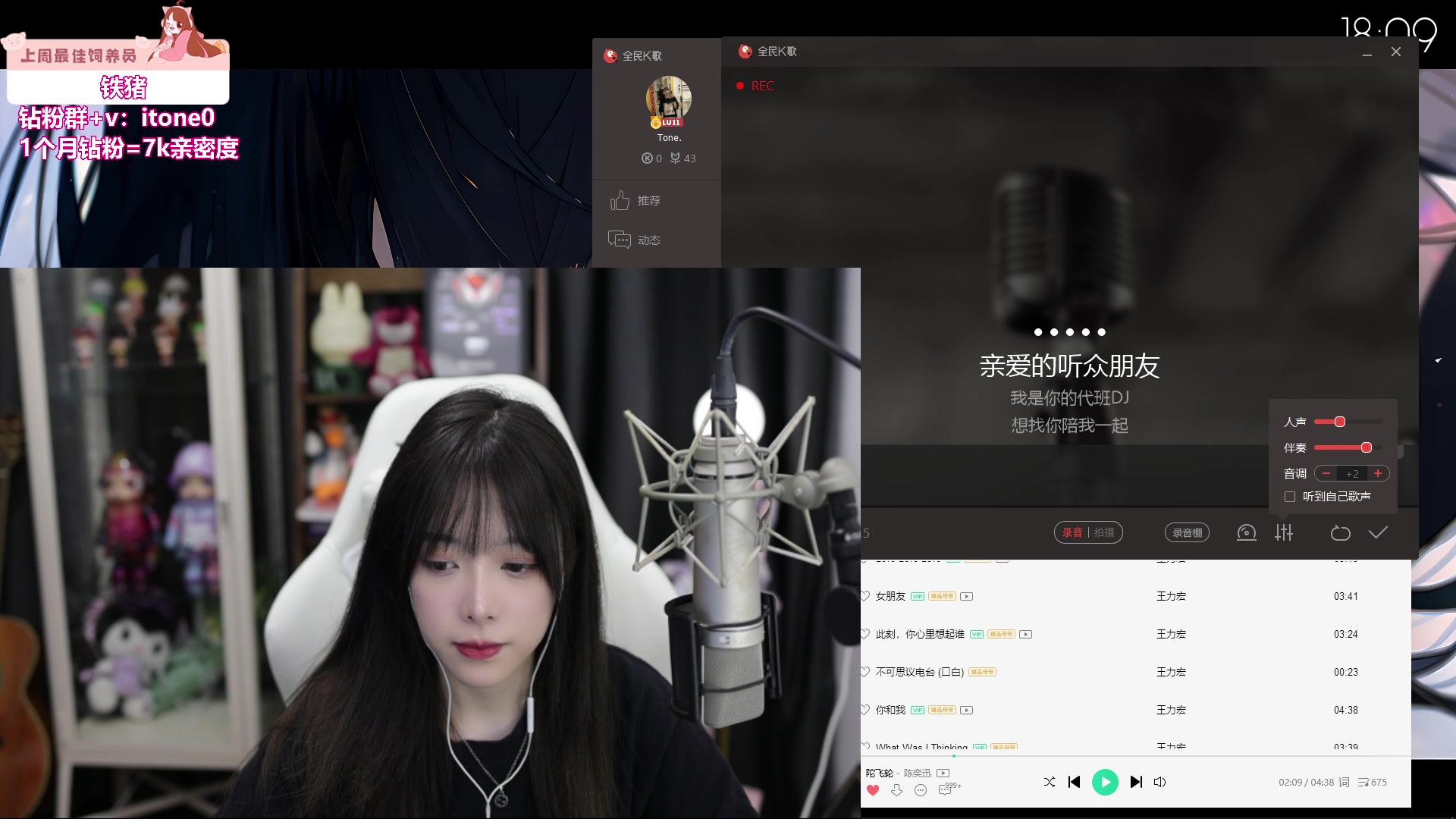 【2023-08-19 17点场】童猪啊i：心动一夏，四季歌会海选赛第二场火热唱响