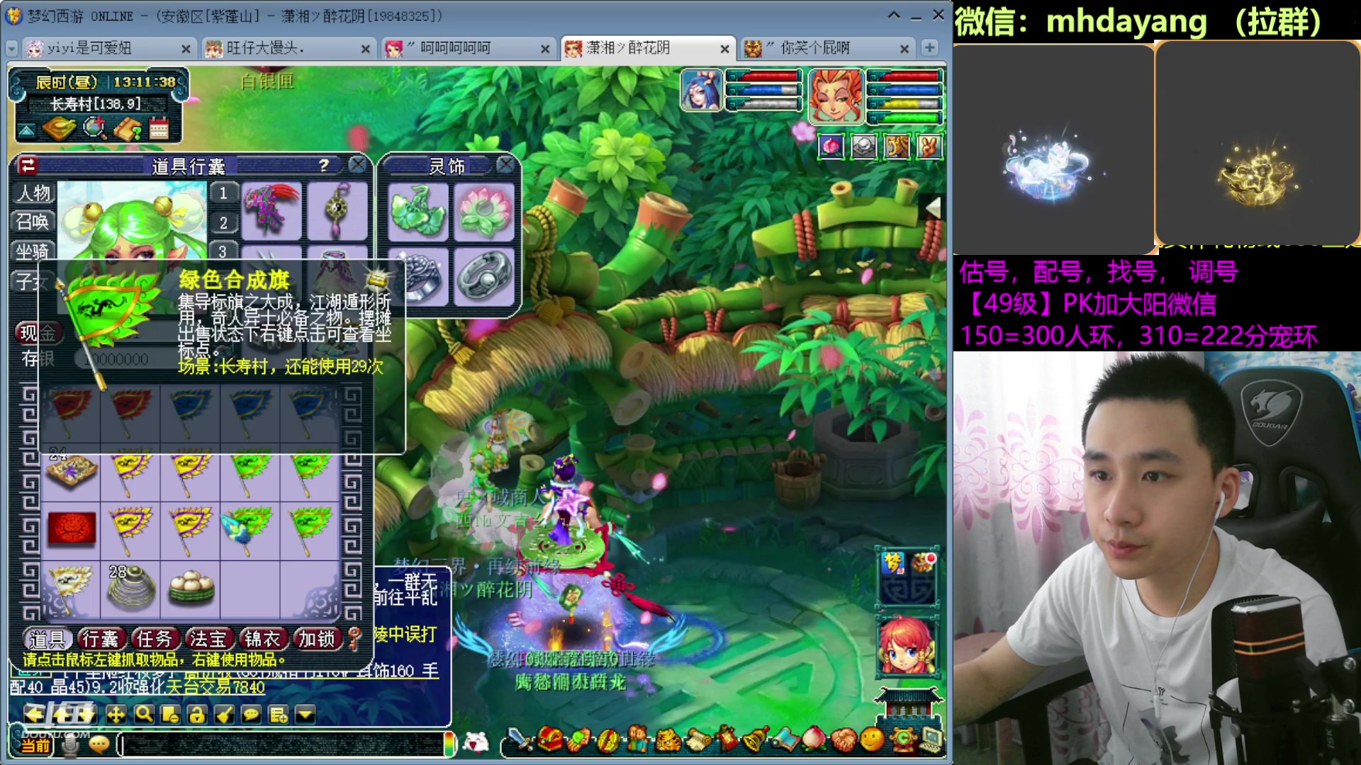 【2023-08-18 12点场】梦幻大阳：幸运转盘开搞啦！