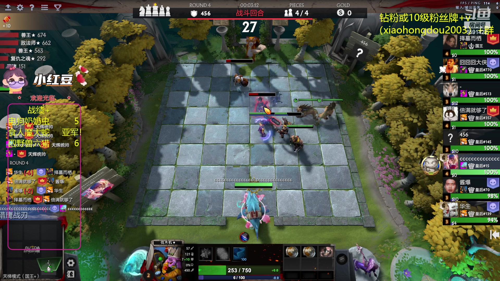 【2023-08-19 20点场】小红豆阿：酬勤！！再别说了