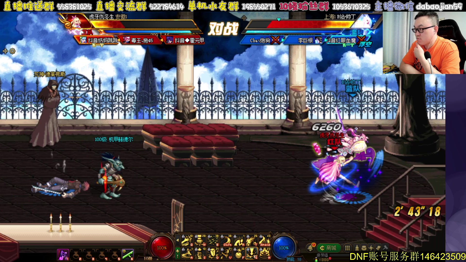 【2023-08-18 21点场】武神59：无敌点将开始了！！！！
