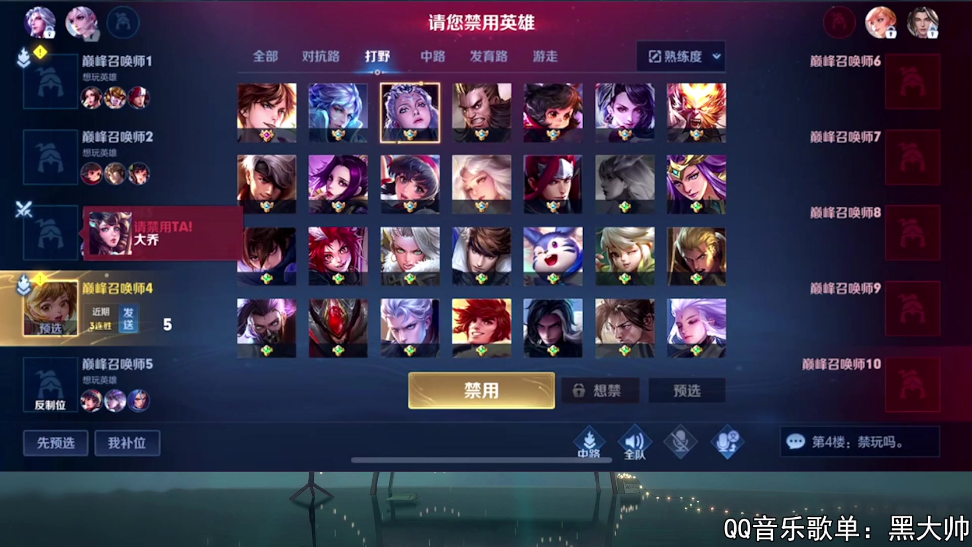 【2023-08-19 18点场】a九日i999：九日：杨玉环练！