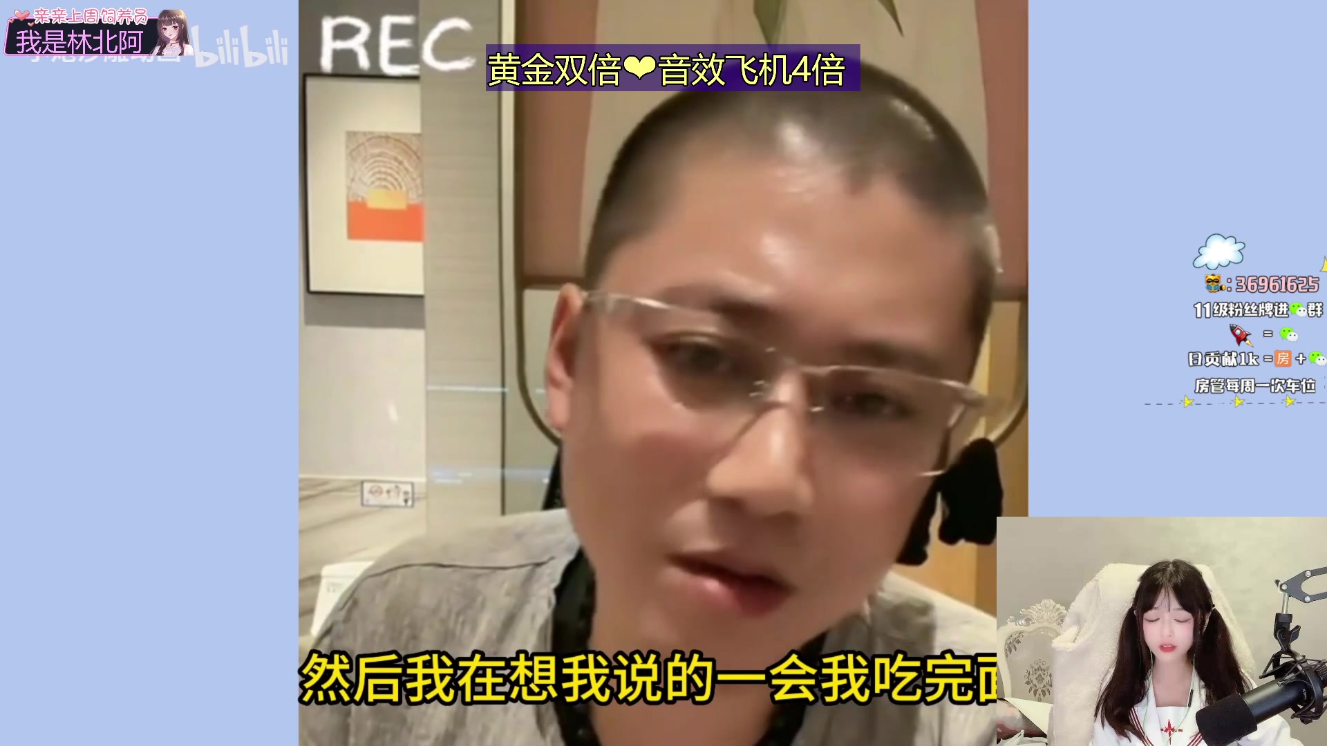 【2023-08-19 01点场】小琳达Linda：【琳达】黄金双倍亲密度❤