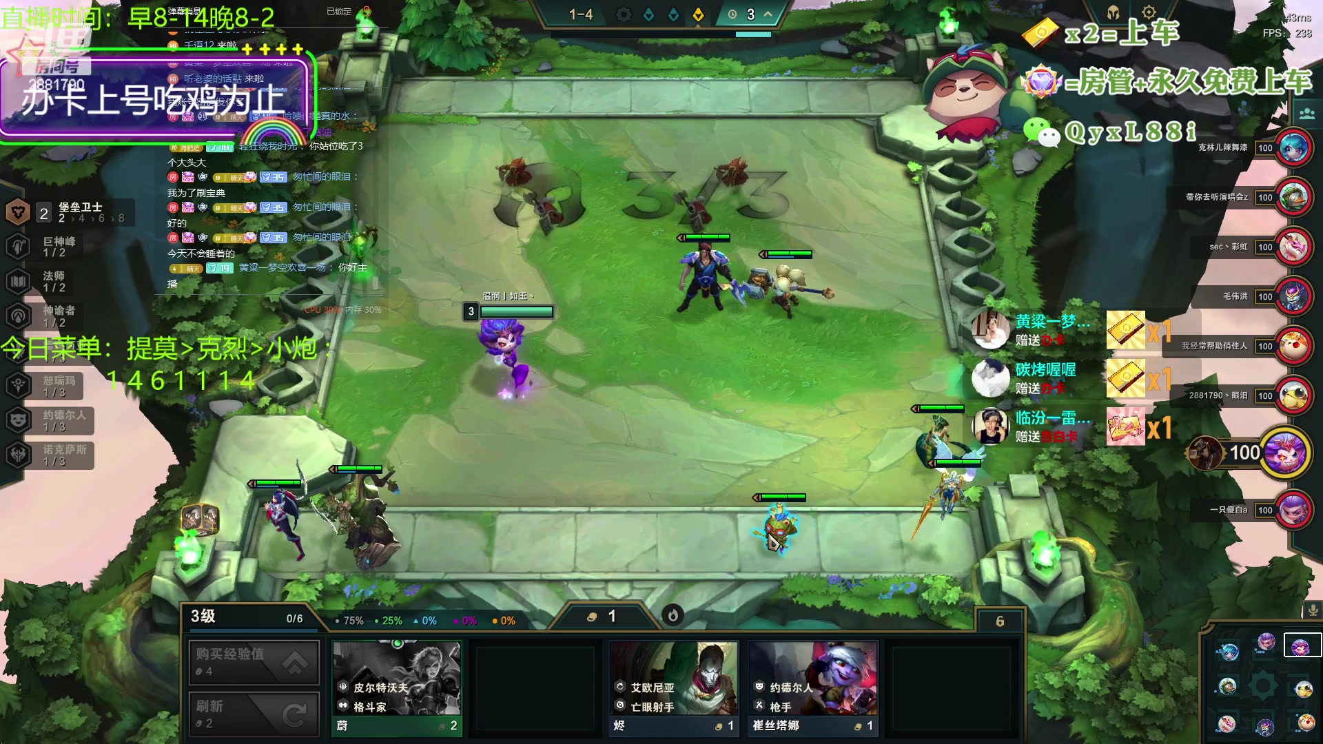 【2023-08-19 10点场】晴天QyxL：晴天：一个提莫上大师