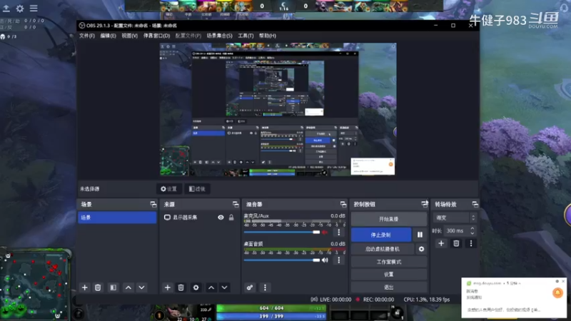 惨兮兮DOTA2四号位不朽尸王败北，看迷瞪直播搞哈哈哈