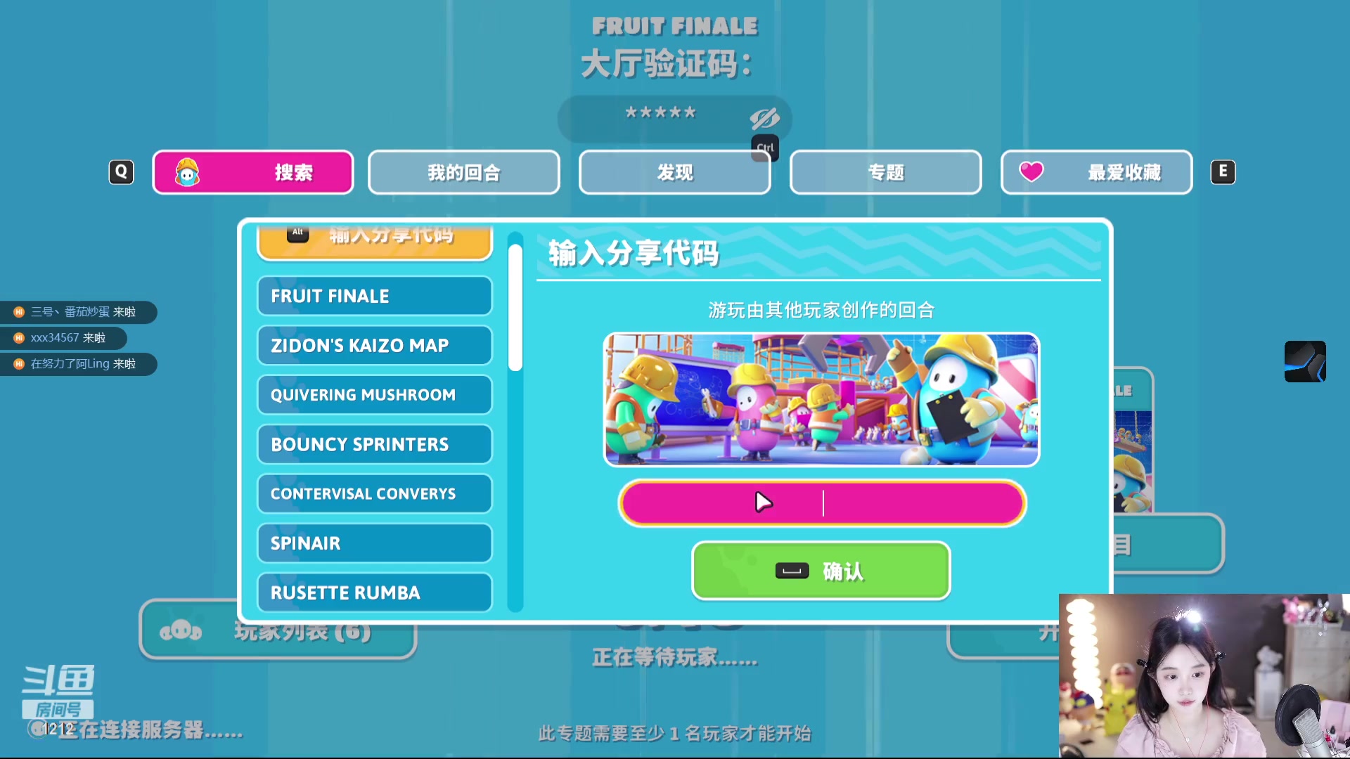 【2023-08-18 21点场】小肉球阿：爱笑的女孩运气不会差~