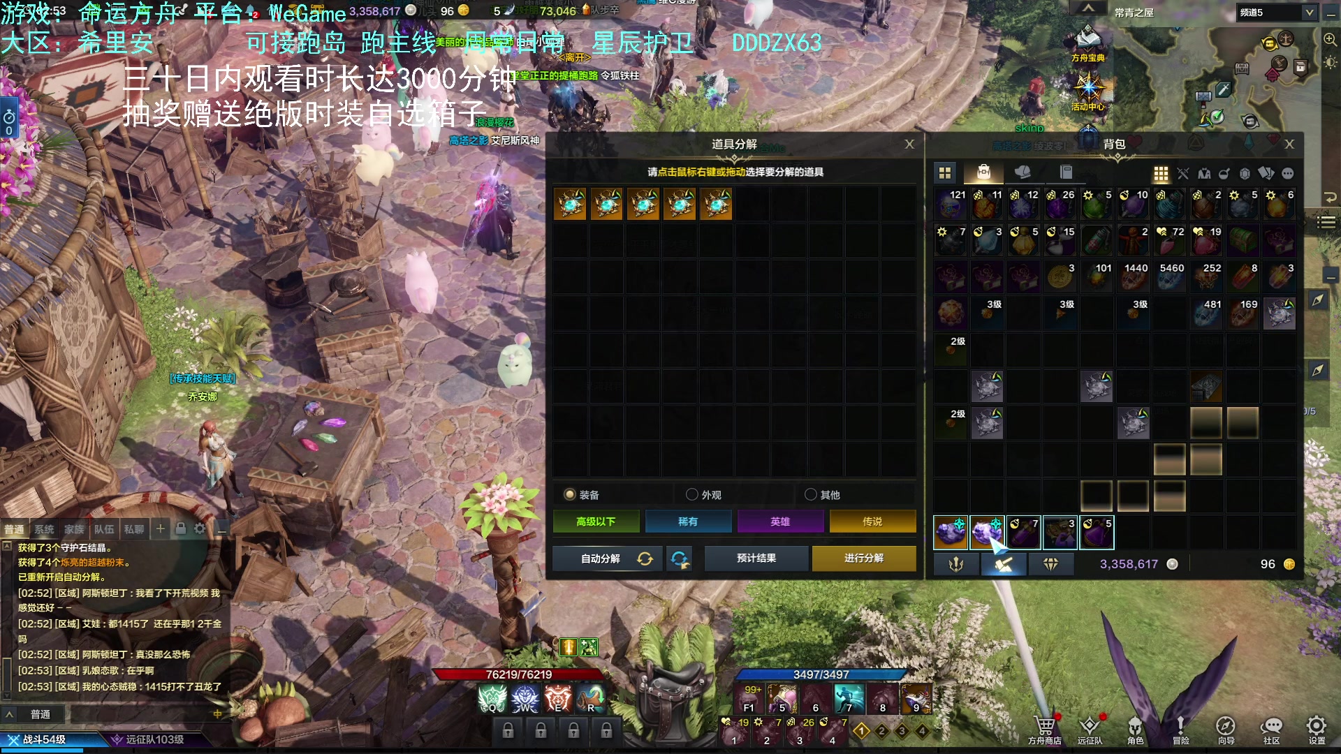 【2023-08-19 02点场】螃蟹Sam：【螃蟹】喂，你加20武器掉了~