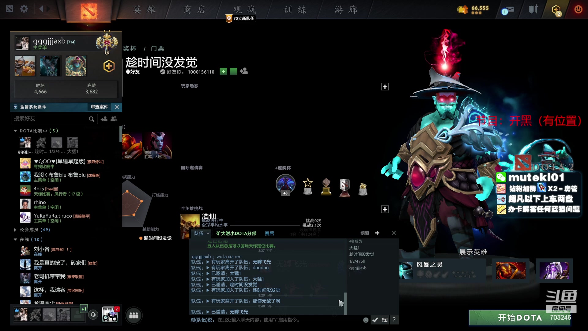 【2023-08-19 20点场】小铅笔HB：蓝猫王的直播间