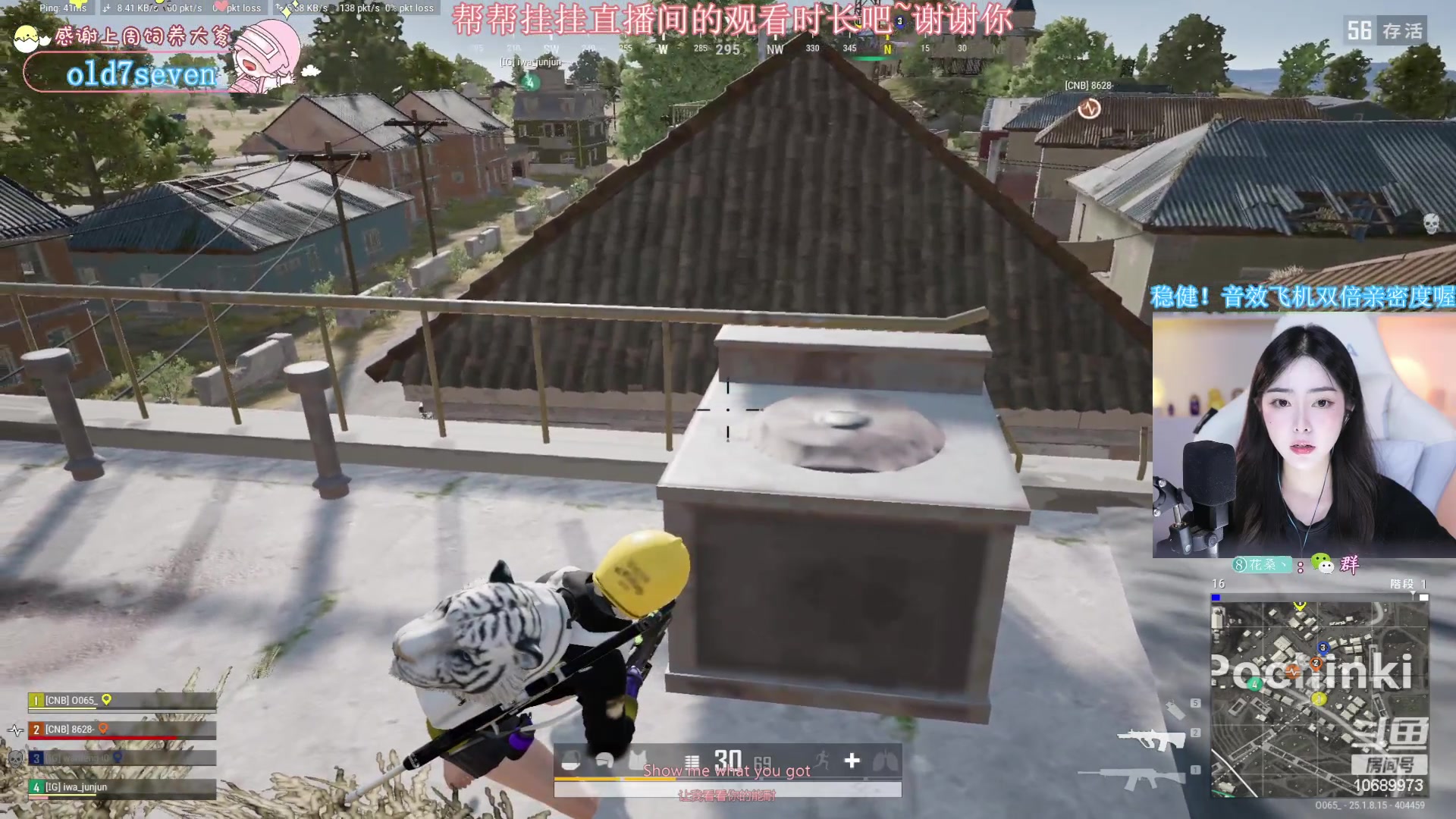 【2023-08-18 01点场】花桑丶065：【花桑】感jio至上~