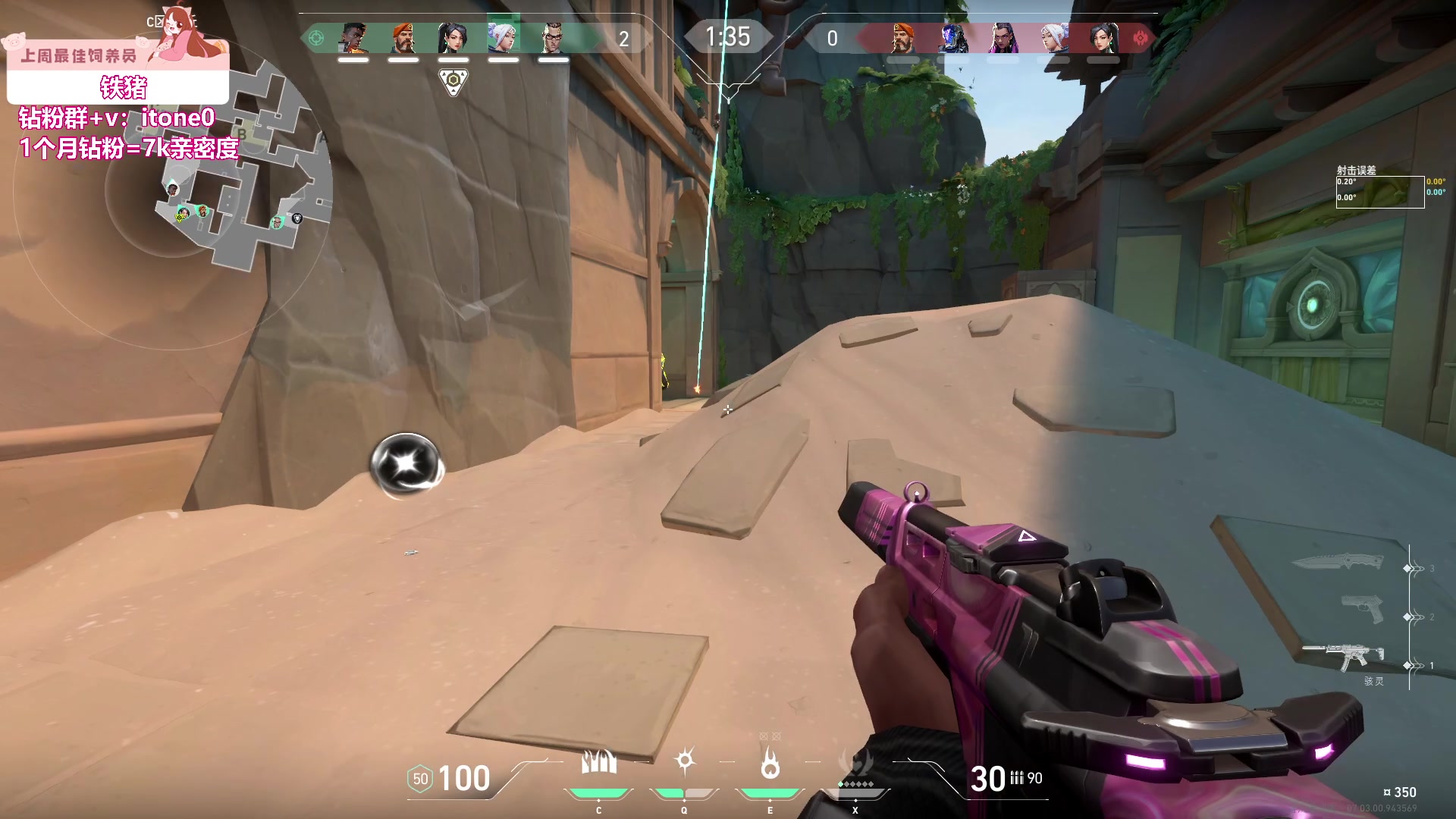 【2023-08-17 02点场】童猪啊i：音效飞机5倍亲密度+钻粉回馈