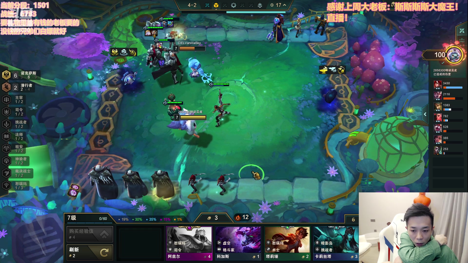 【2023-08-19 17点场】NB丶条皮兄弟：冲分冲分~加油加油~