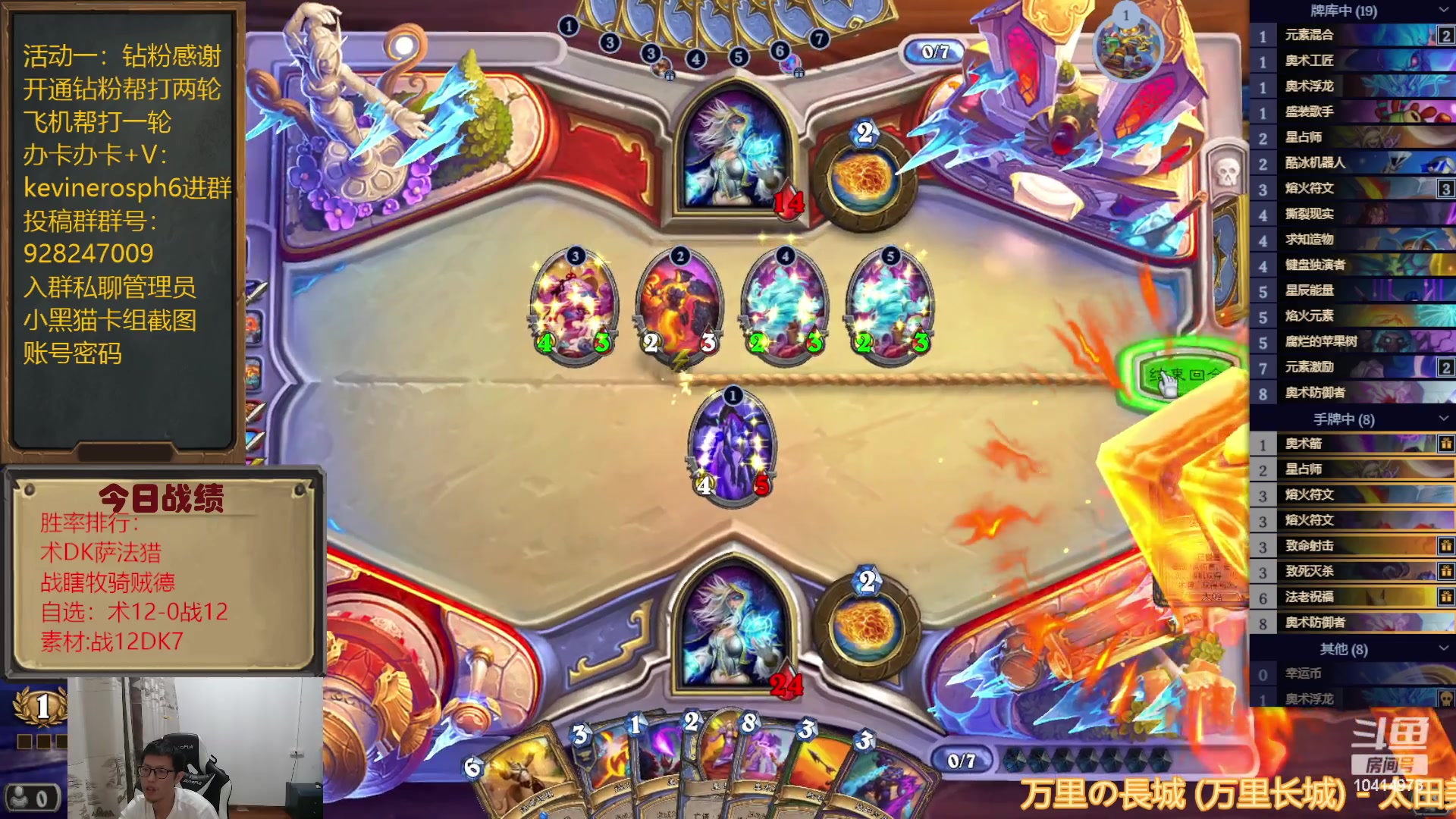 【2023-08-15 19点场】完美竞技古尔丹：自选战士摇滚起来