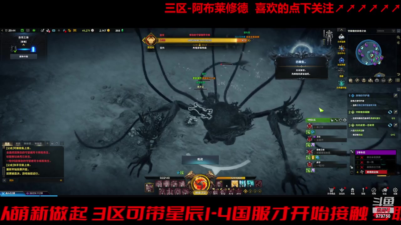 【2023-8-18 20点场】三凯1986:三区 搬砖 关注可带星辰前4阶