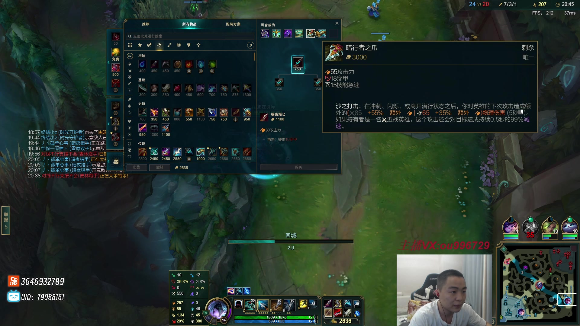 【2023-08-19 18点场】暗夜猎手光头强：第一vn：爆杀流 瞬秒