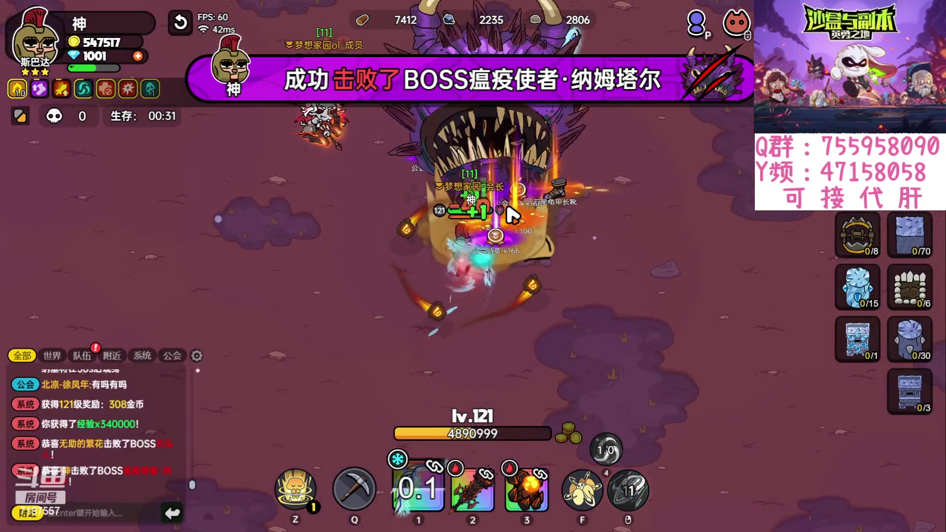 【2023-08-16 20点场】无智的旋律：英勇之地：简单的玩玩好了