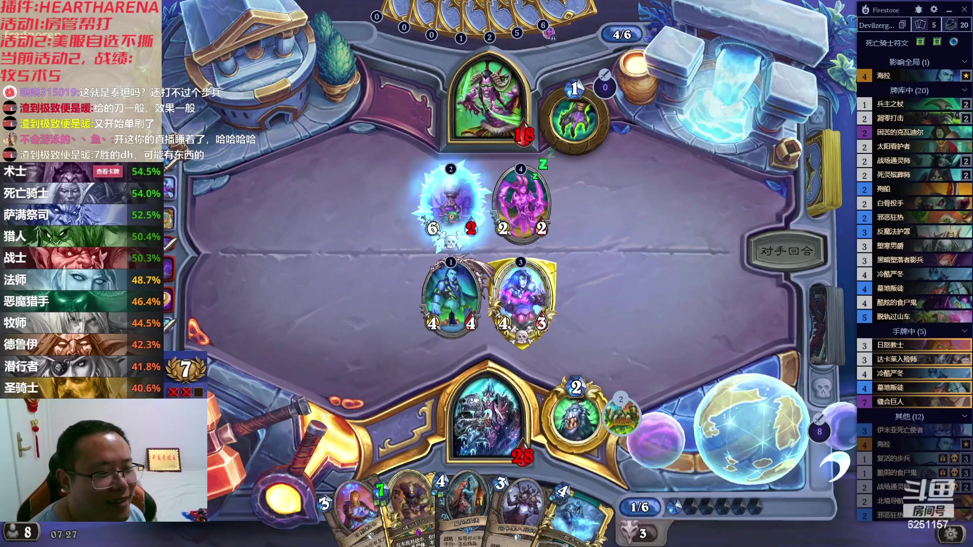 【2023-08-19 06点场】麦迪文哥：让你去搞点泰坦，不是刮风就是下雨