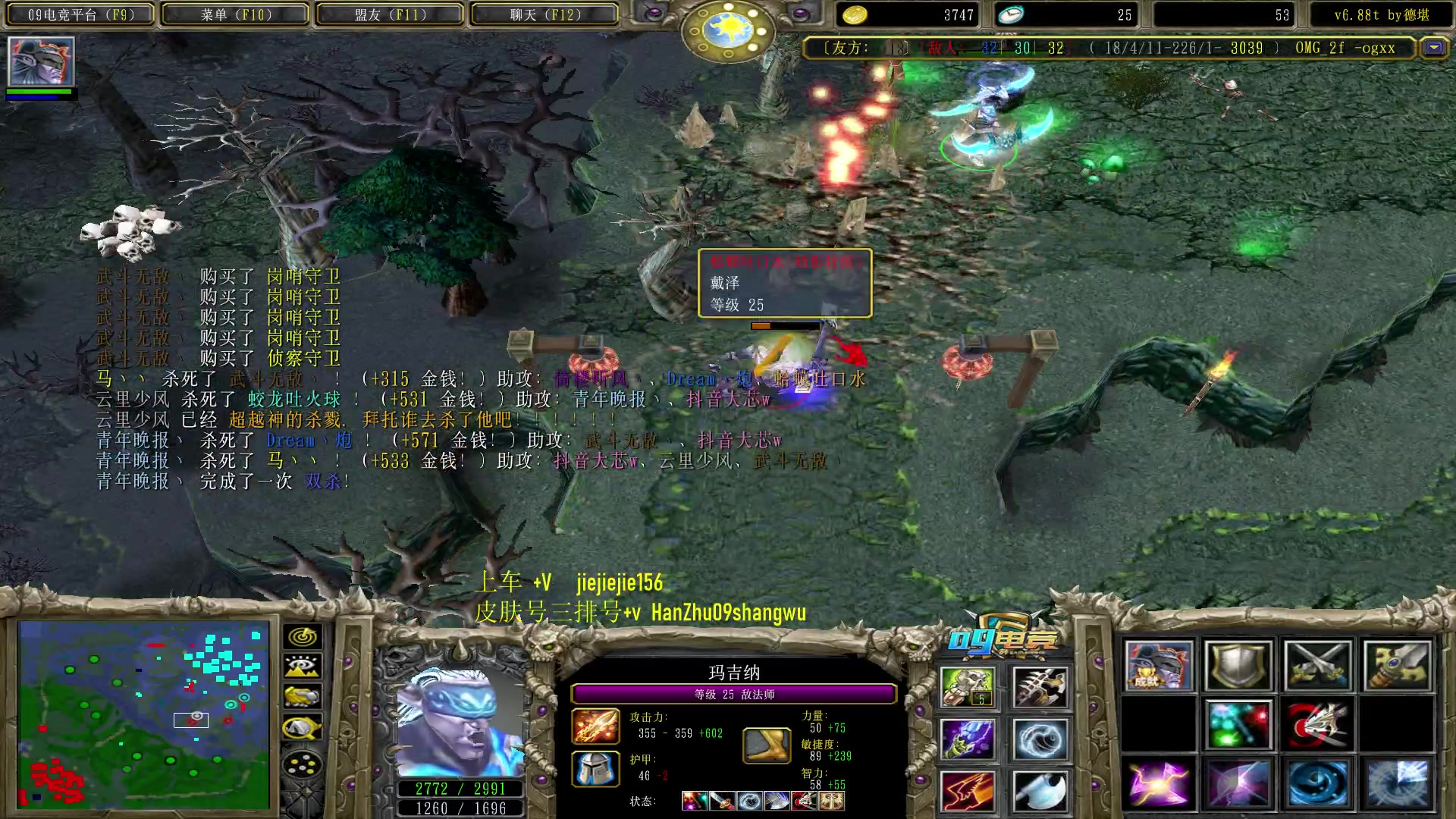 【2023-08-18 13点场】肖璐s：我是一只嘴硬的 qu.