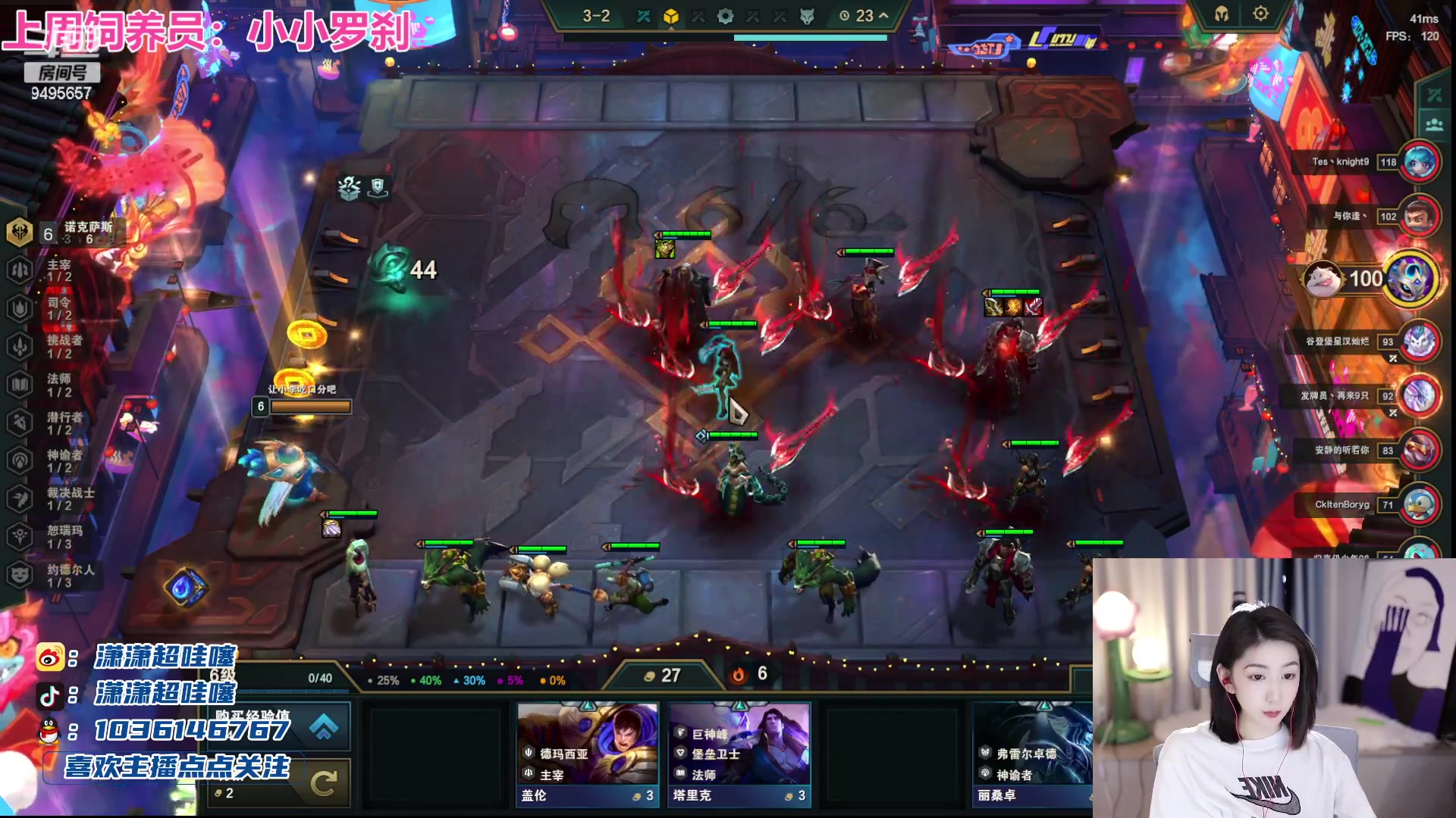 【2023-08-19 00点场】潇潇超哇噻：我是低能只玩诺手~