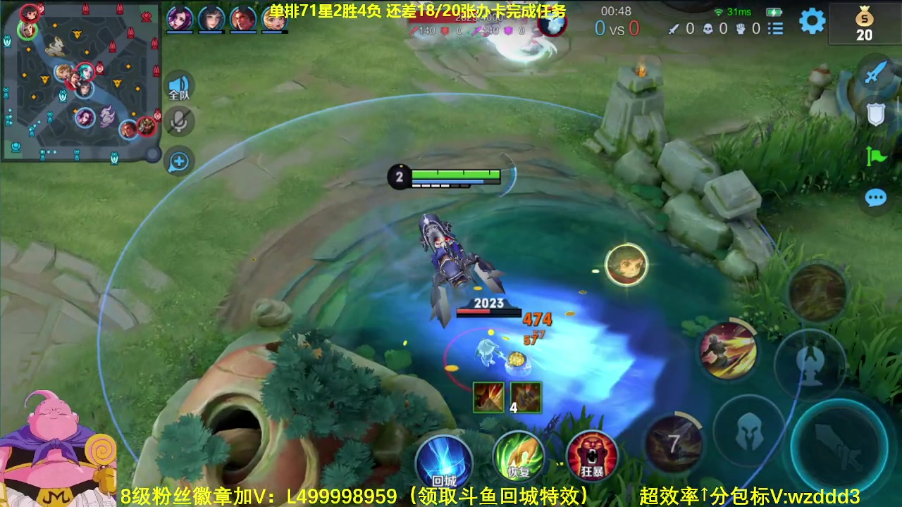 【2023-08-19 08点场】大魔王夏天天丶：射手单排上百星75-85星