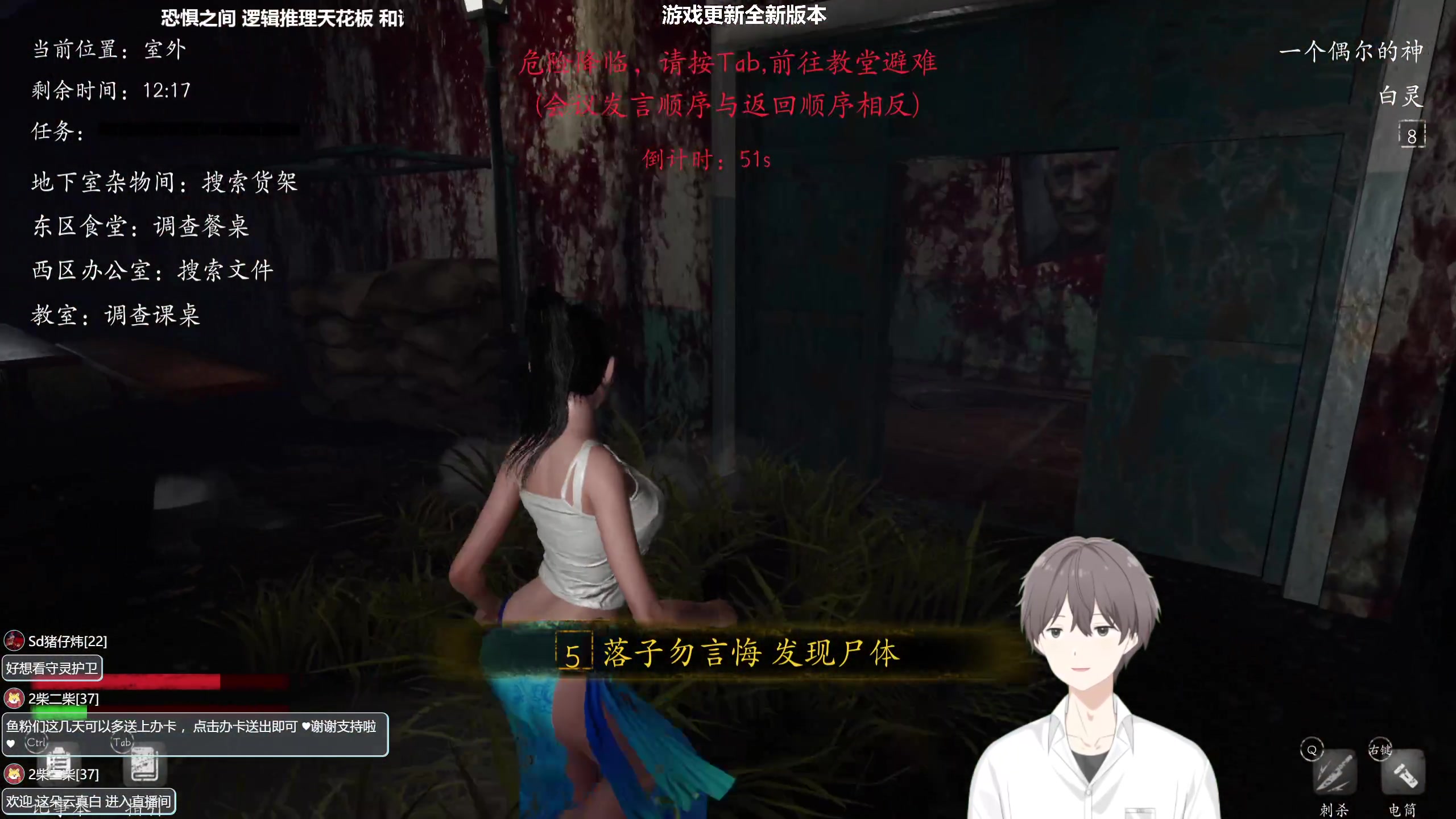 【2023-08-18 20点场】功夫鱼er：功夫鱼：全新版本更新恐惧之间
