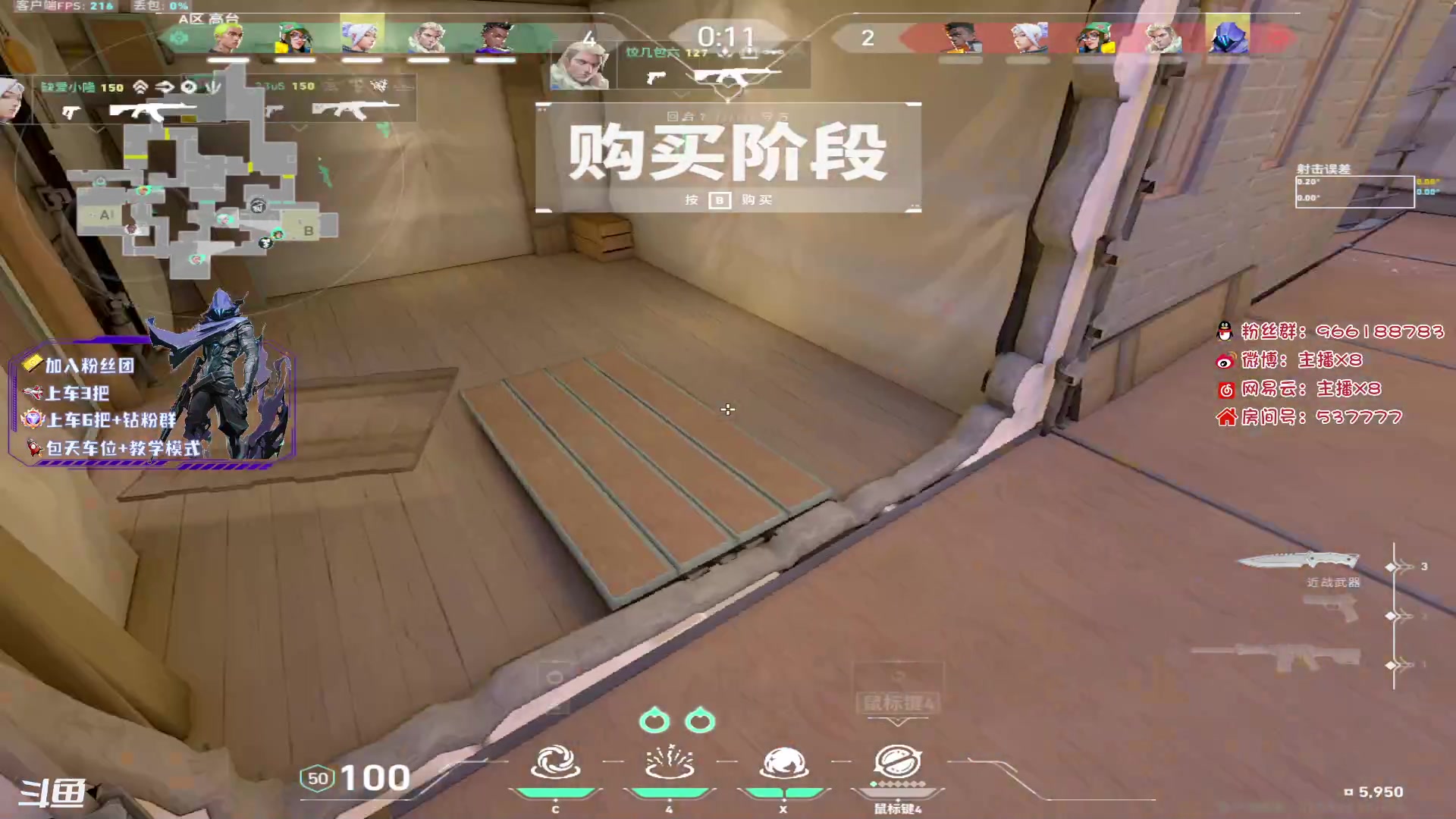 【2023-08-19 12点场】x8N1ce：[x8N1ce]可上车,上号.早上好
