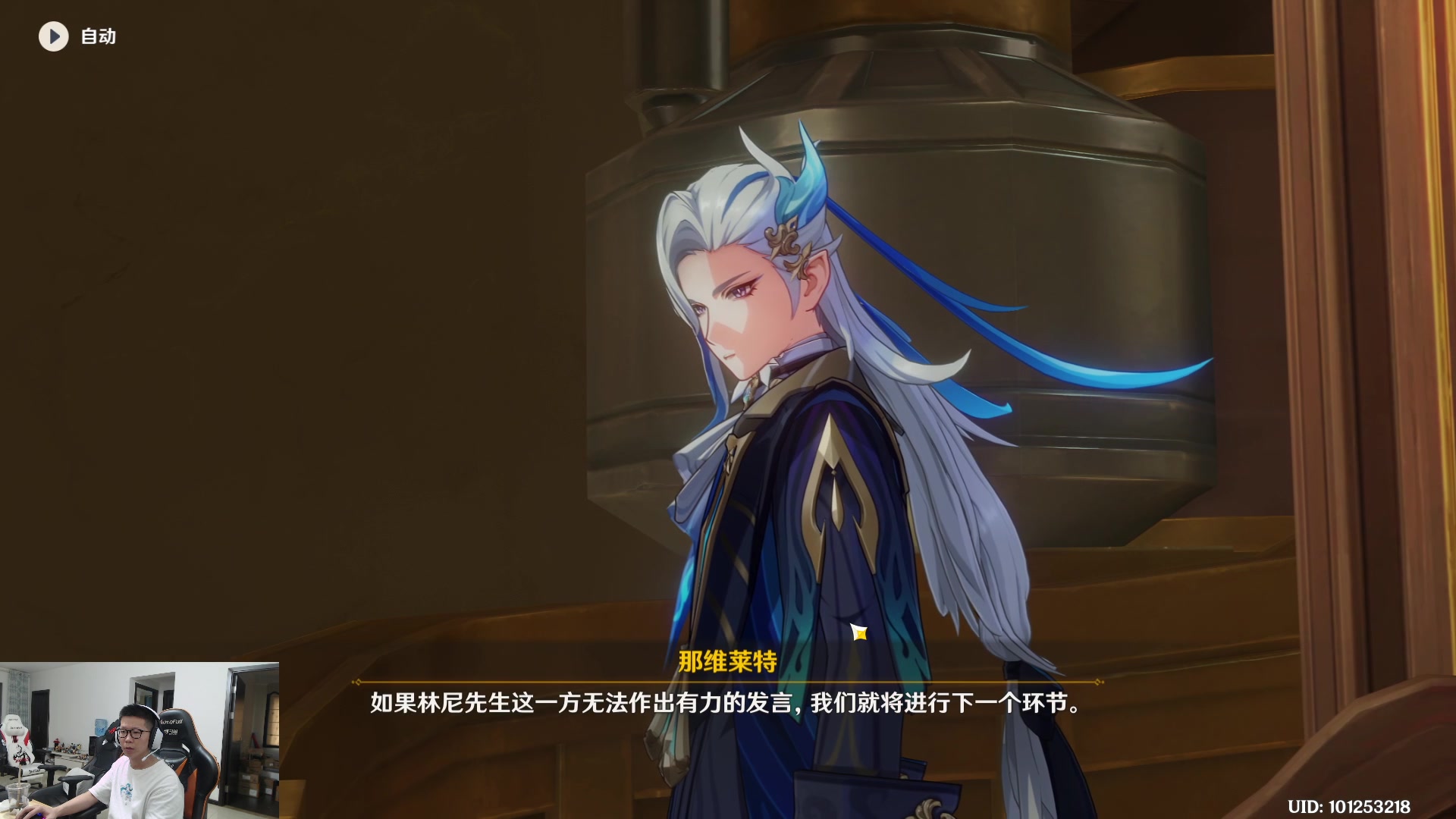 【2023-08-19 16点场】余小C真的很强：余小C：双倍亲密度，15.2战队冲！