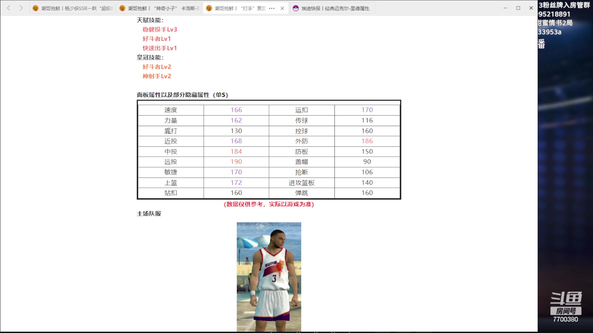 【2023-08-17 18点场】XY丶王泽川：泽川：王朝排位时间到~