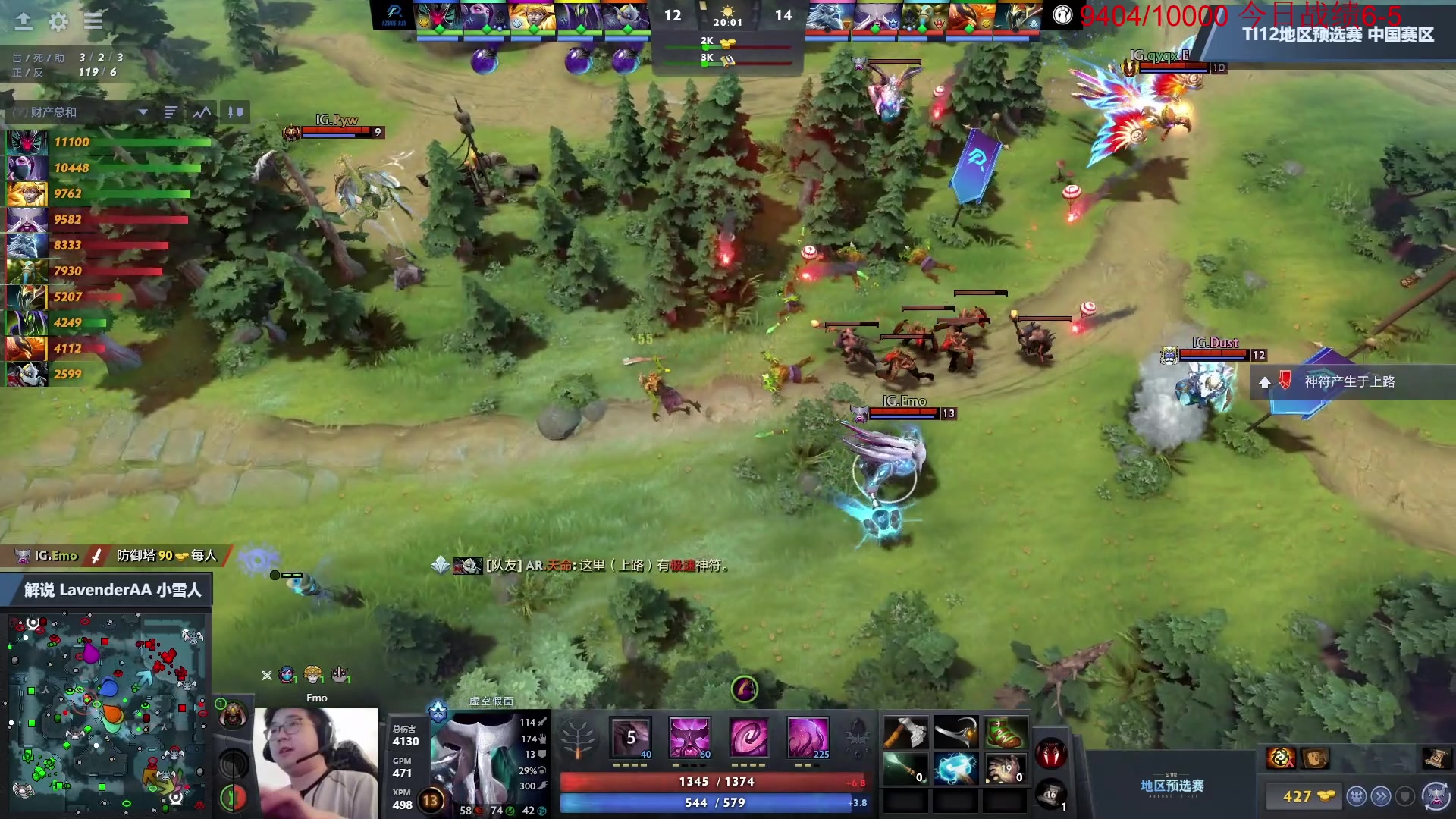 【2023-08-19 13点场】霸气虚幻哥1991：中单练习生！！73965!！