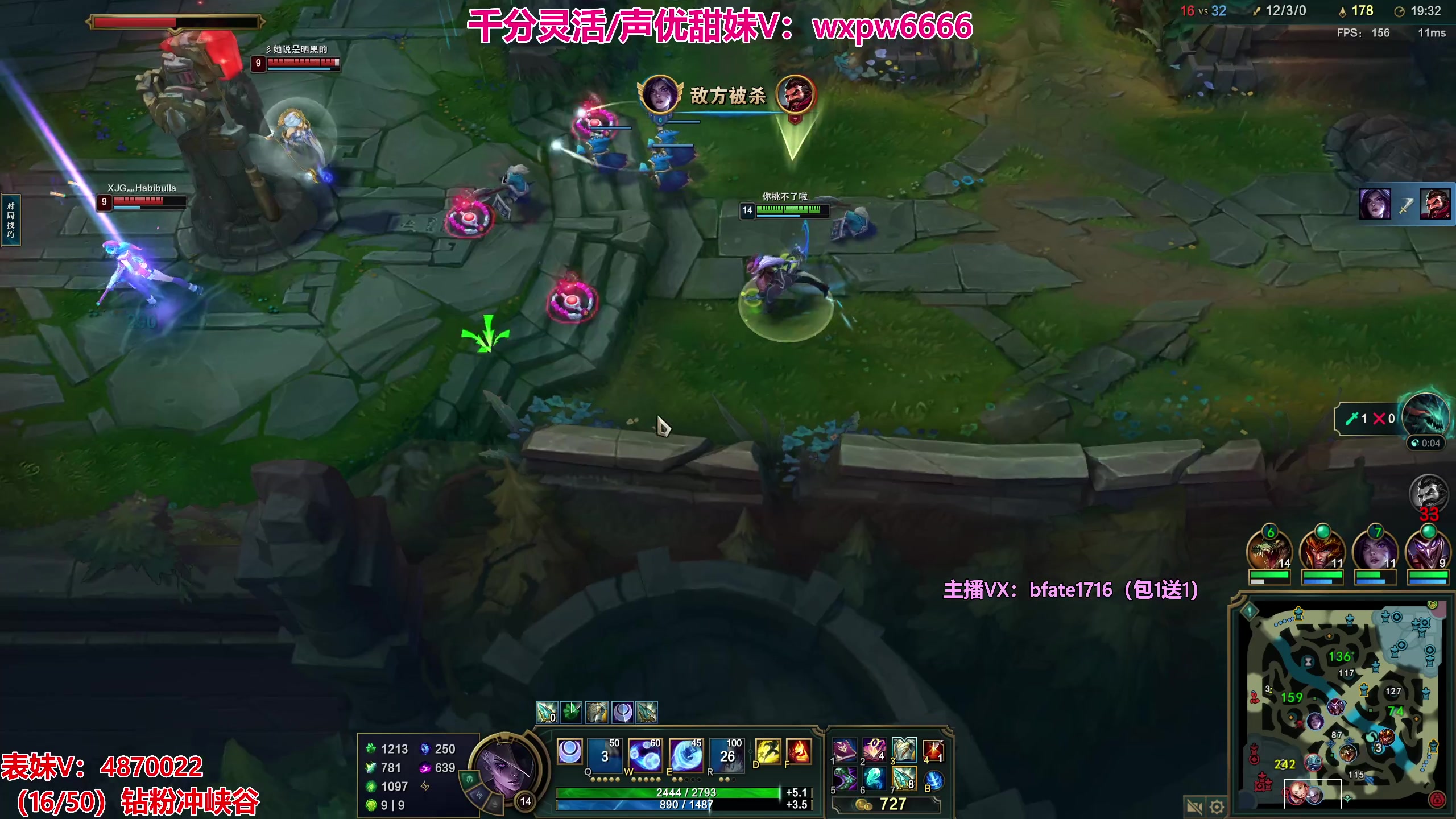 【2023-08-19 03点场】狗康Bfate丶：第一皎月不灭半肉,50个钻粉冲峡谷！