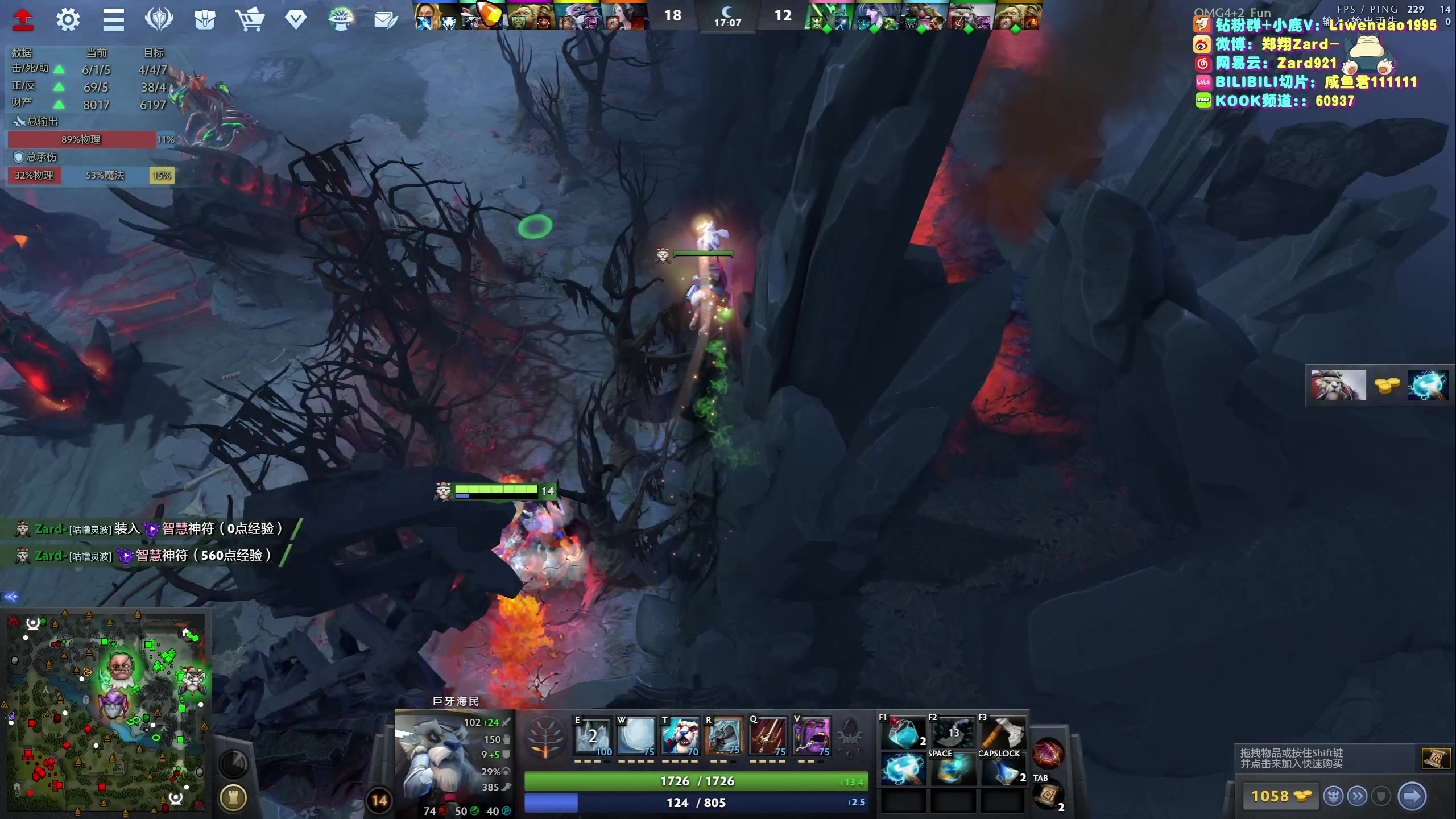 【2023-08-19 00点场】zard1991：Zard1991 chill dude