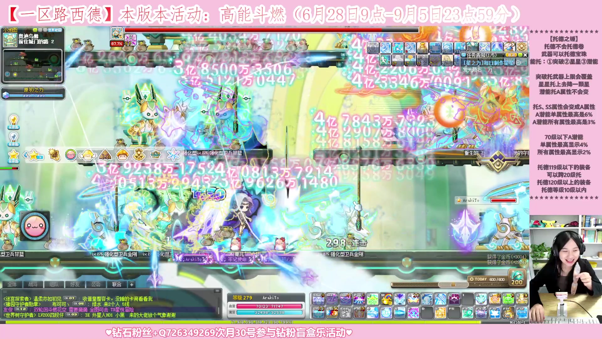 【2023-08-19 03点场】顾青ArakiYoko：【活动6.28-9.5】高能斗燃