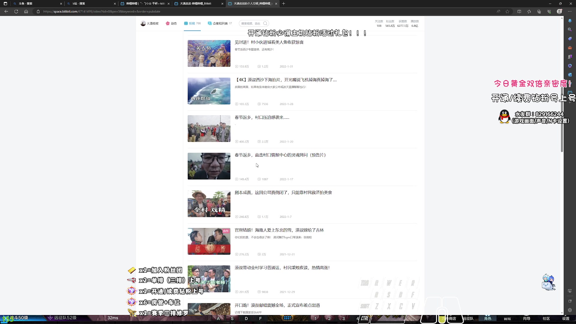 【2023-08-19 05点场】sysyu：黄金双倍+钻粉上号！！！