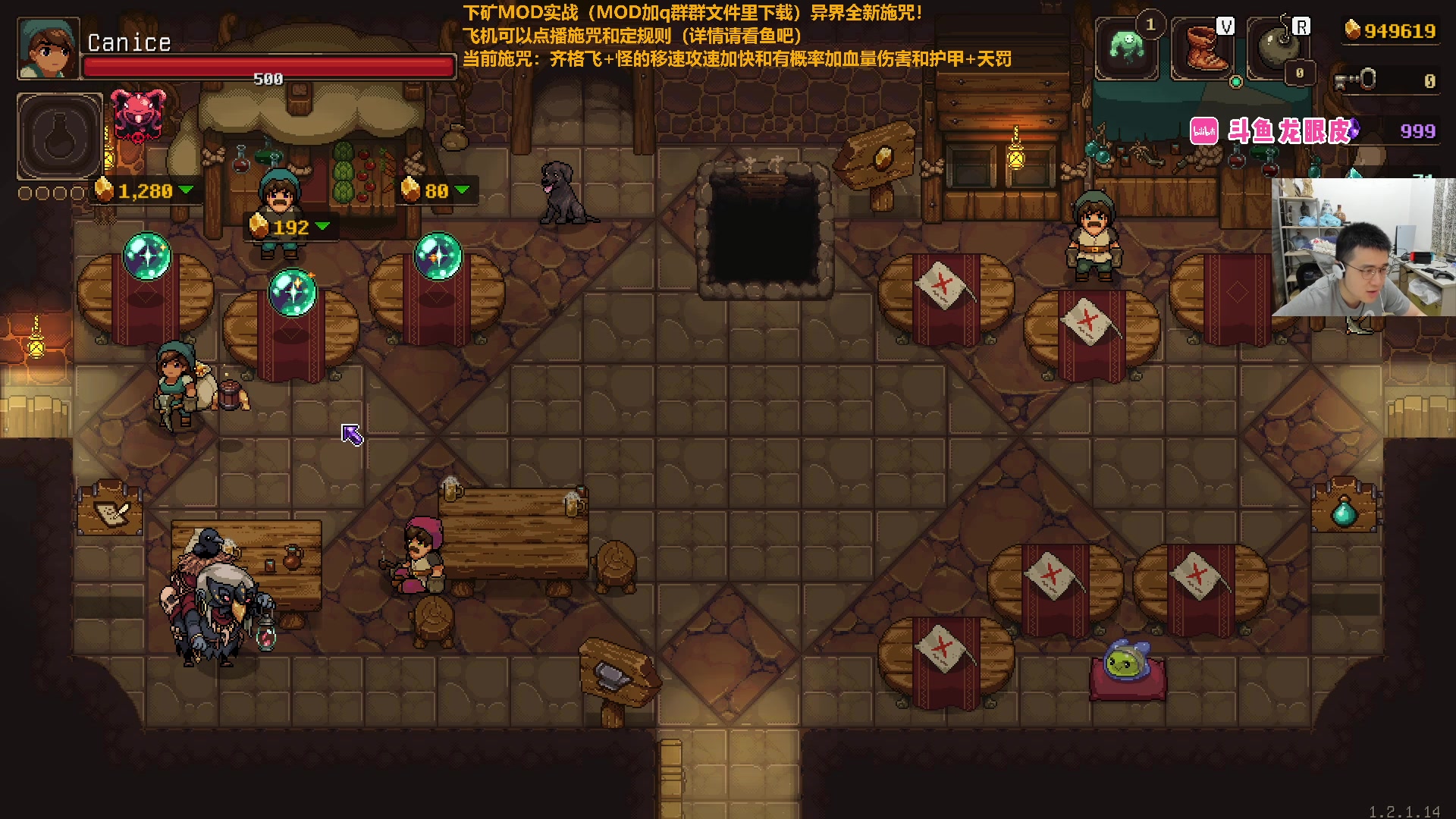 【2023-08-18 18点场】龙眼皮Lyd：下矿全新版本！各种新内容《矿坑之下》
