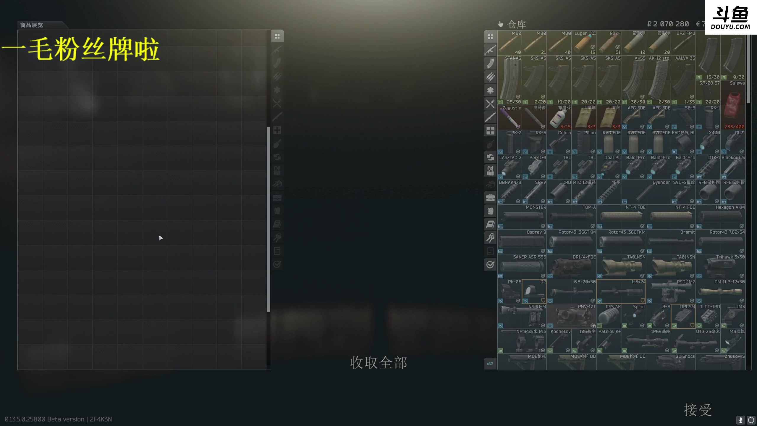 【2023-08-15 12点场】李白白Oo：【lbb】轻舟已过万重山